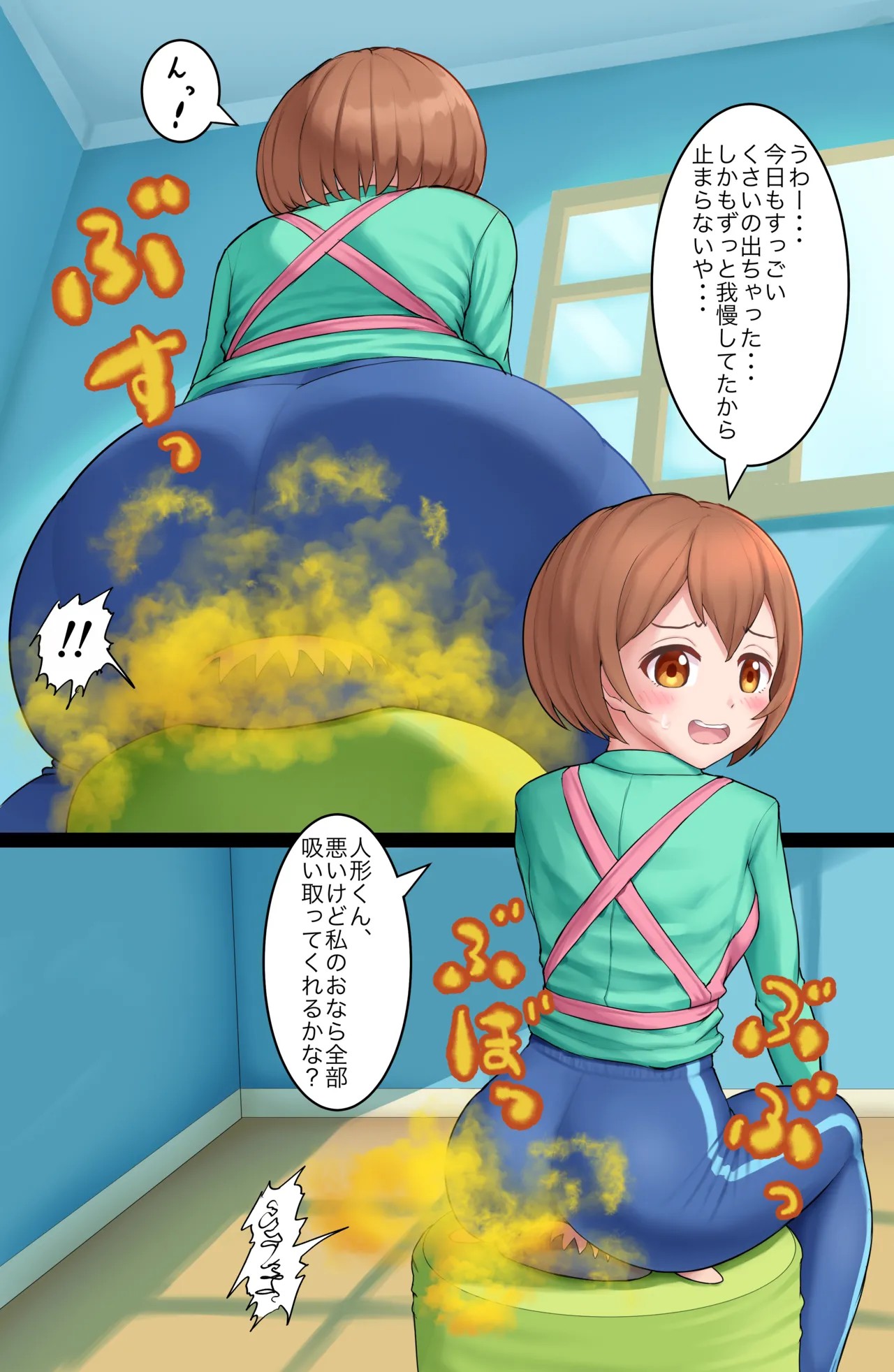 Page 32