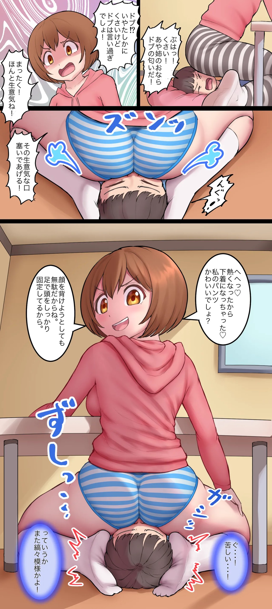 Page 43