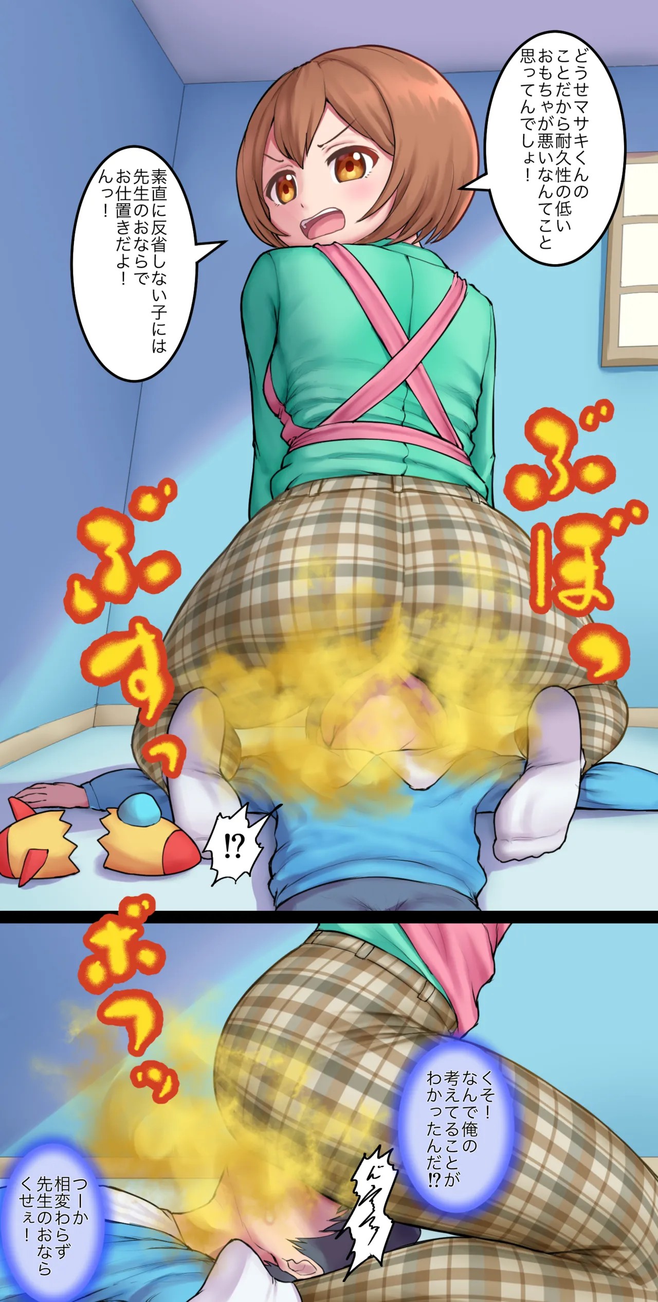 Page 46