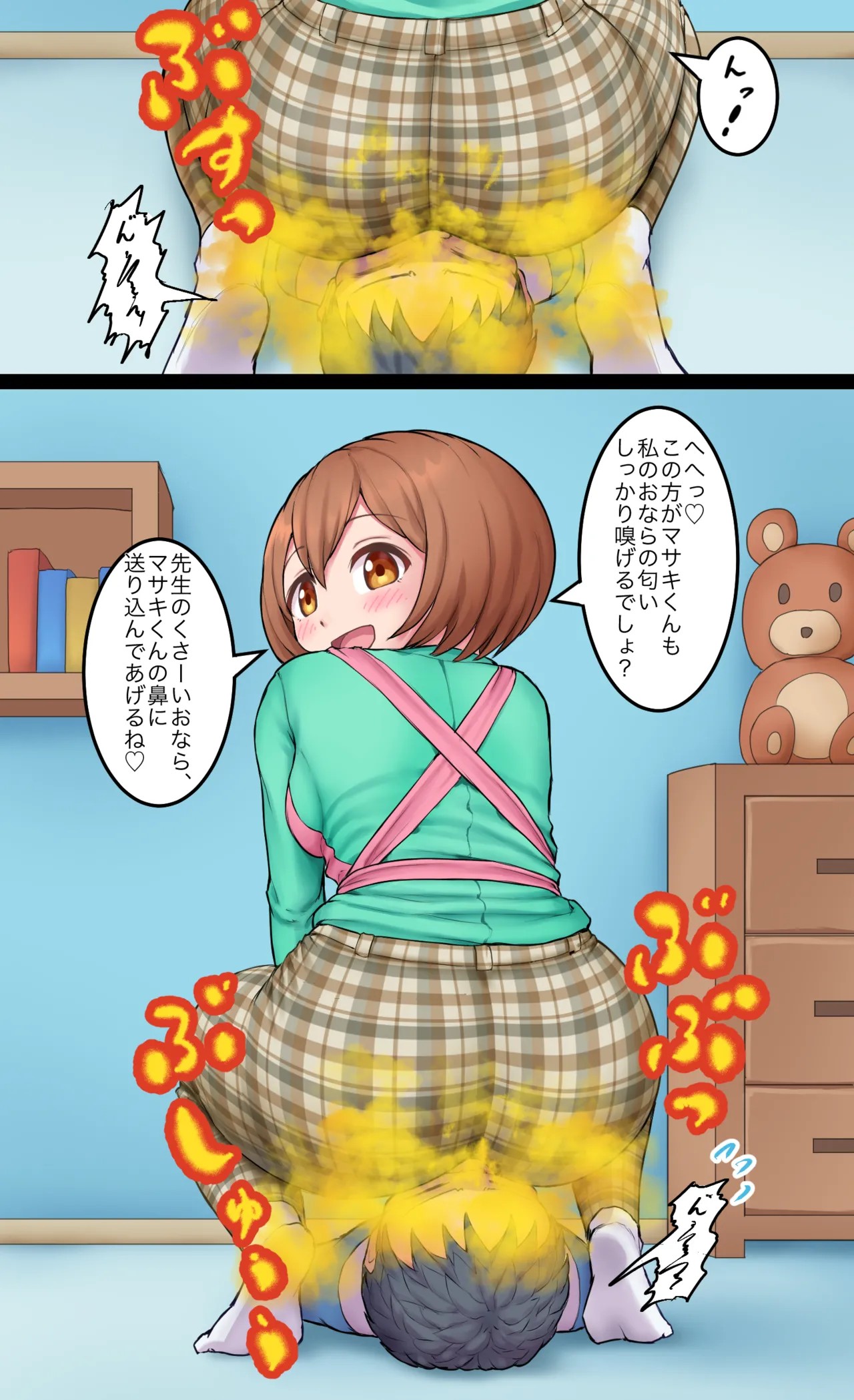 Page 48