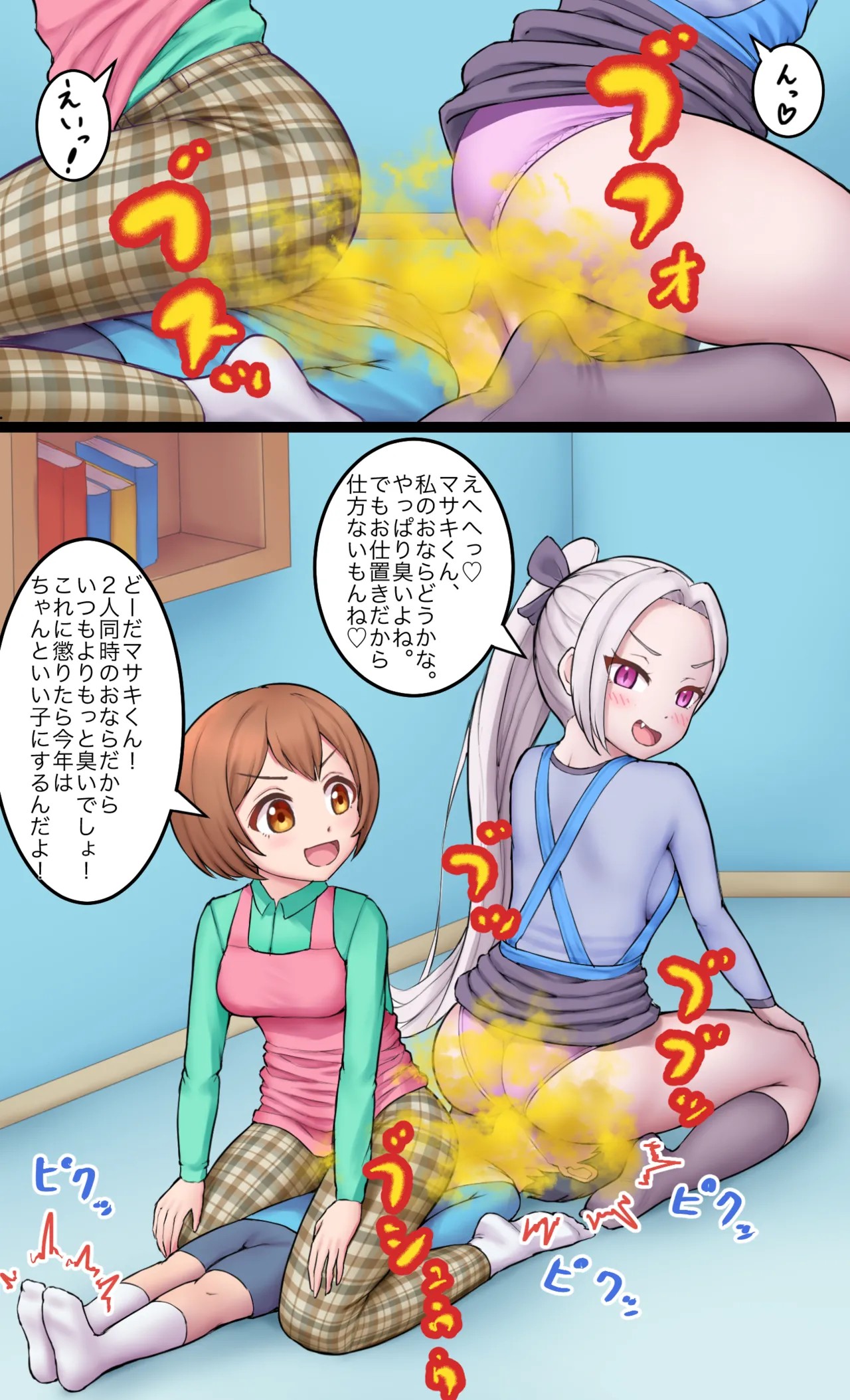 Page 50