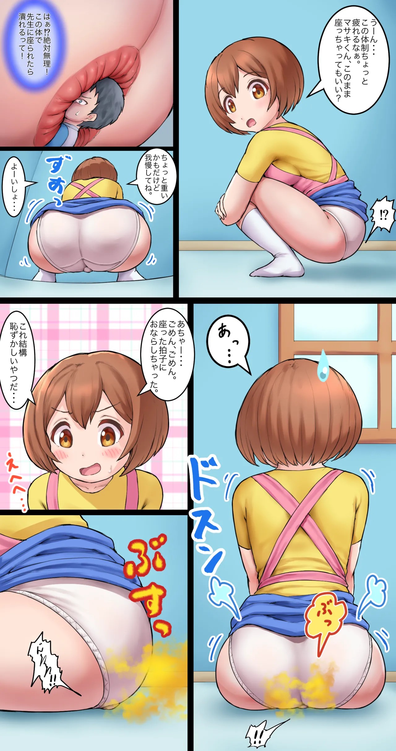 Page 60