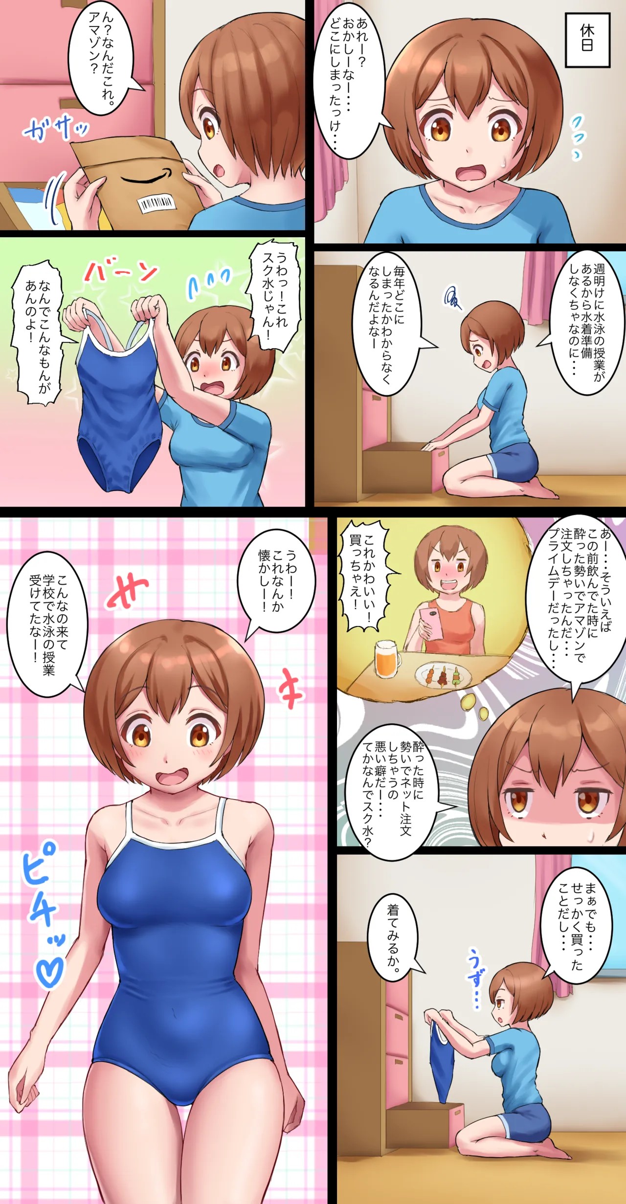 Page 63
