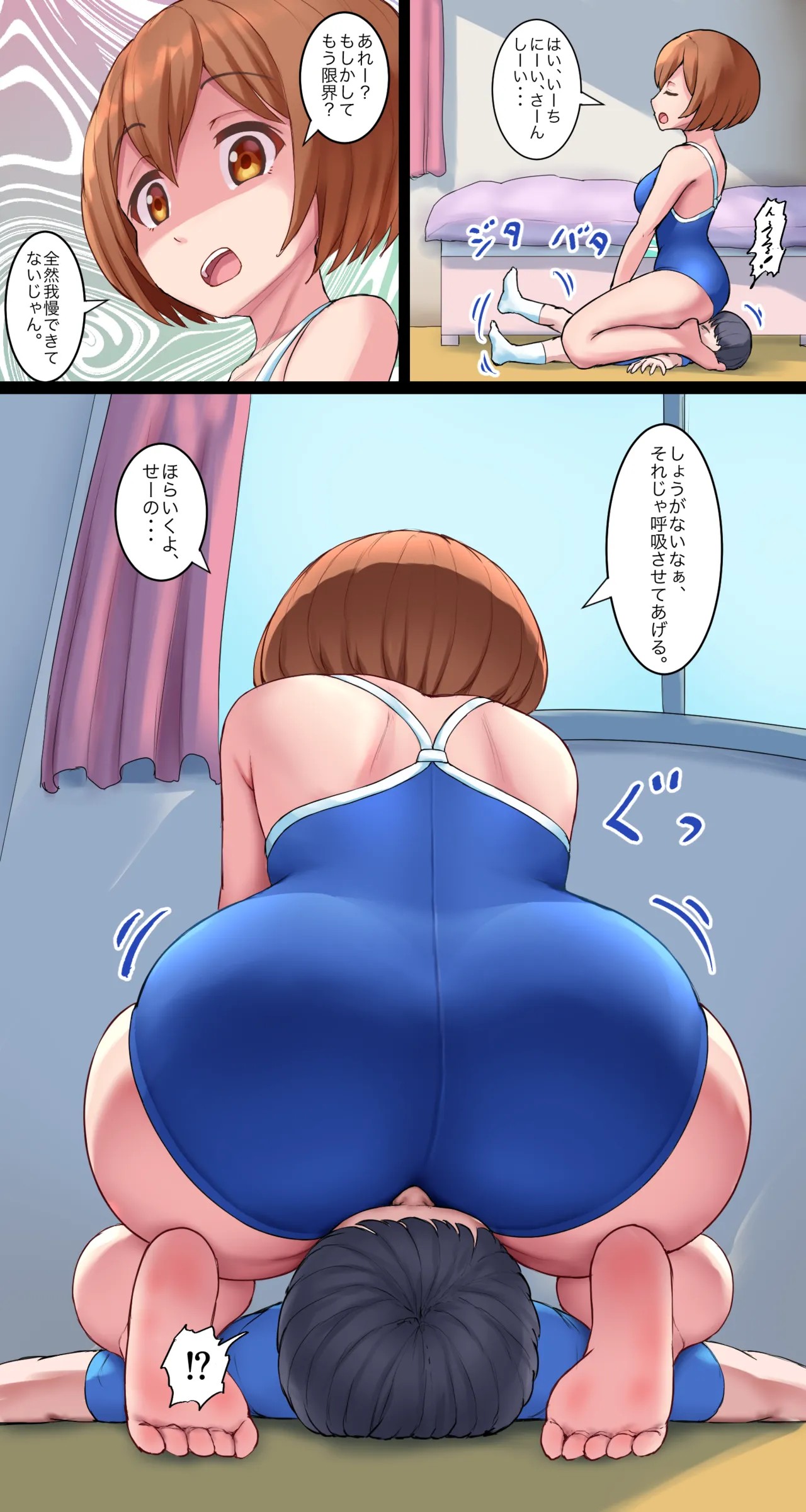 Page 65
