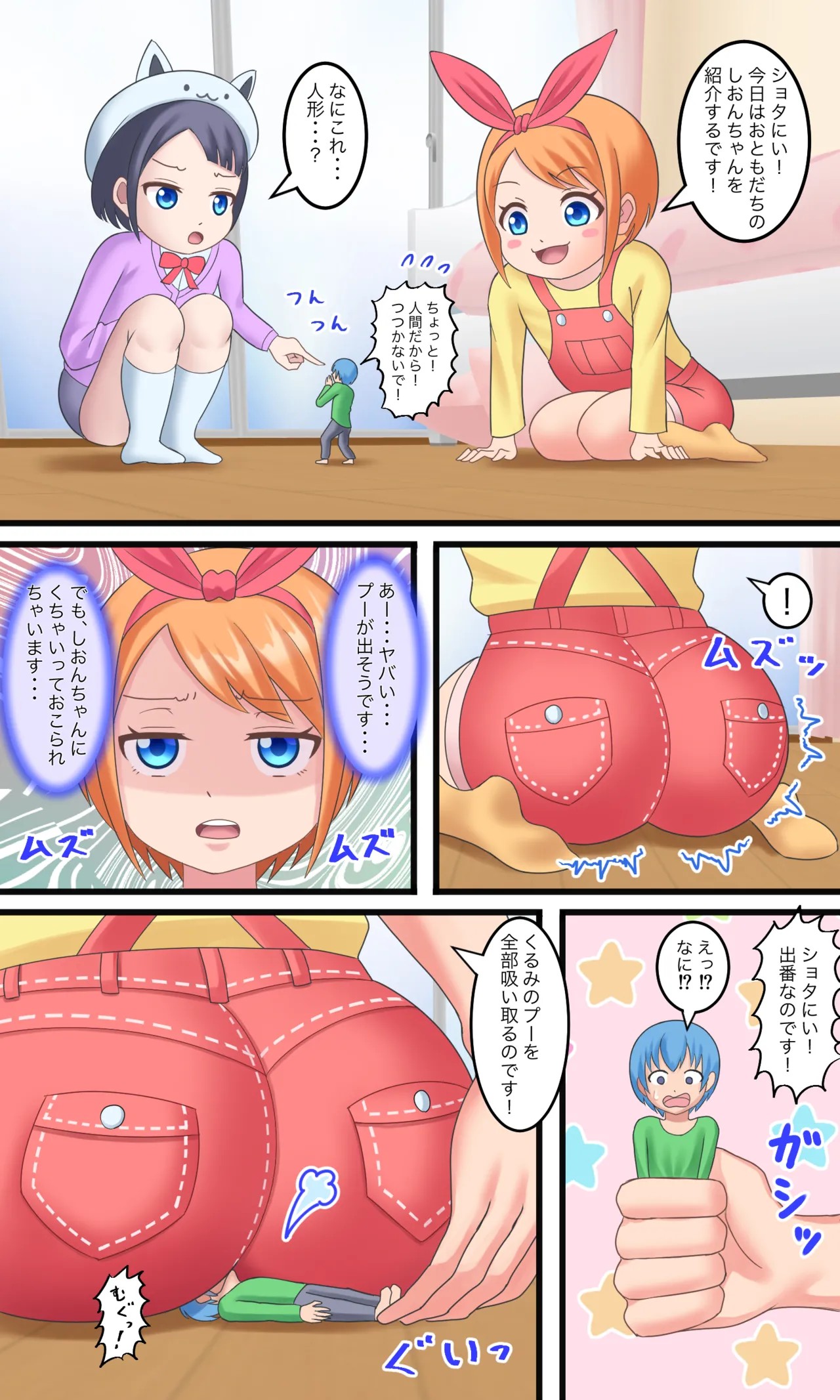 Page 45