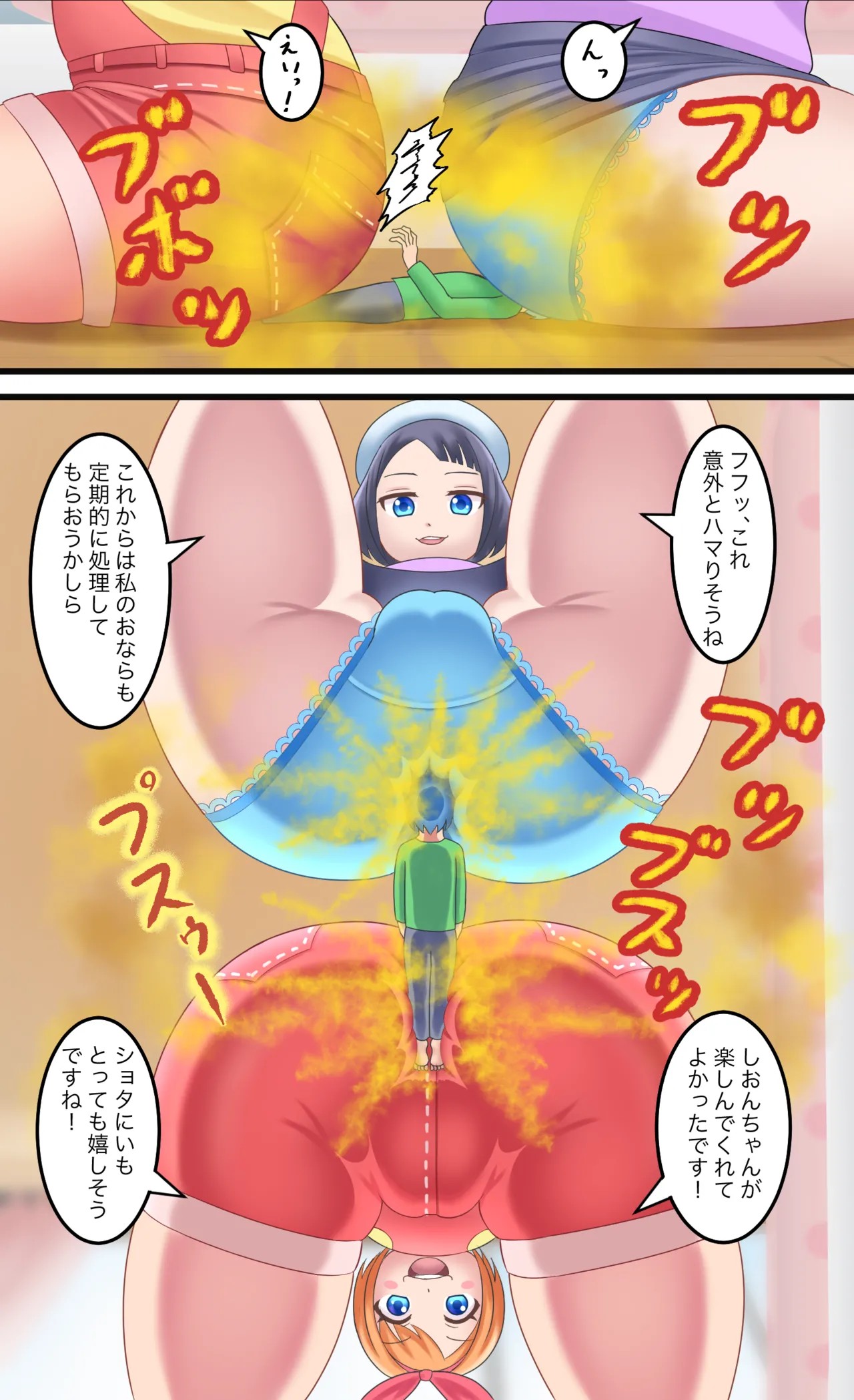 Page 48