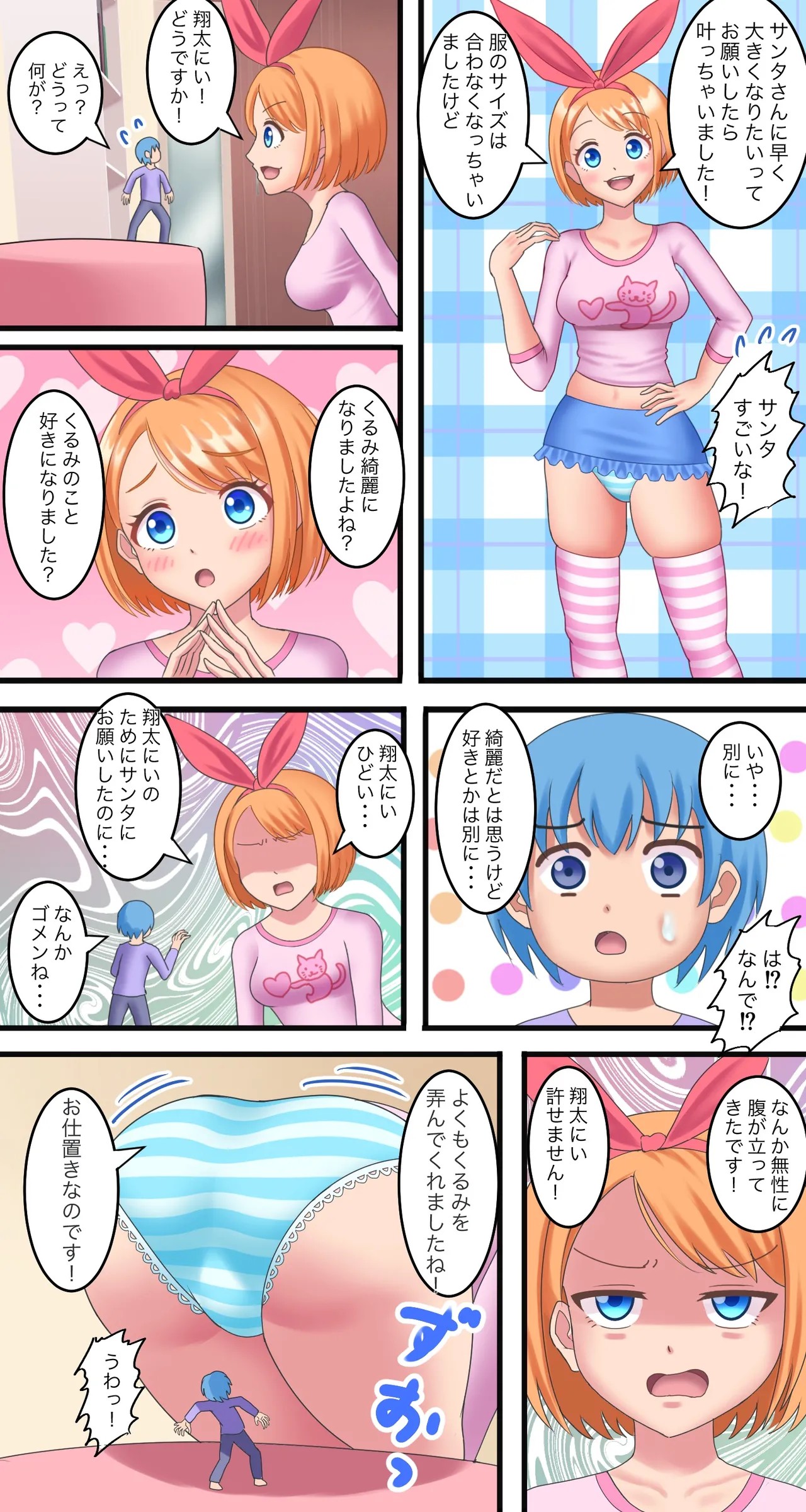 Page 55