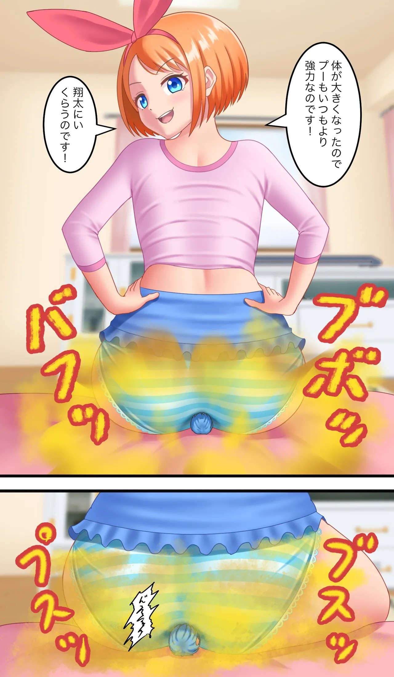 Page 57