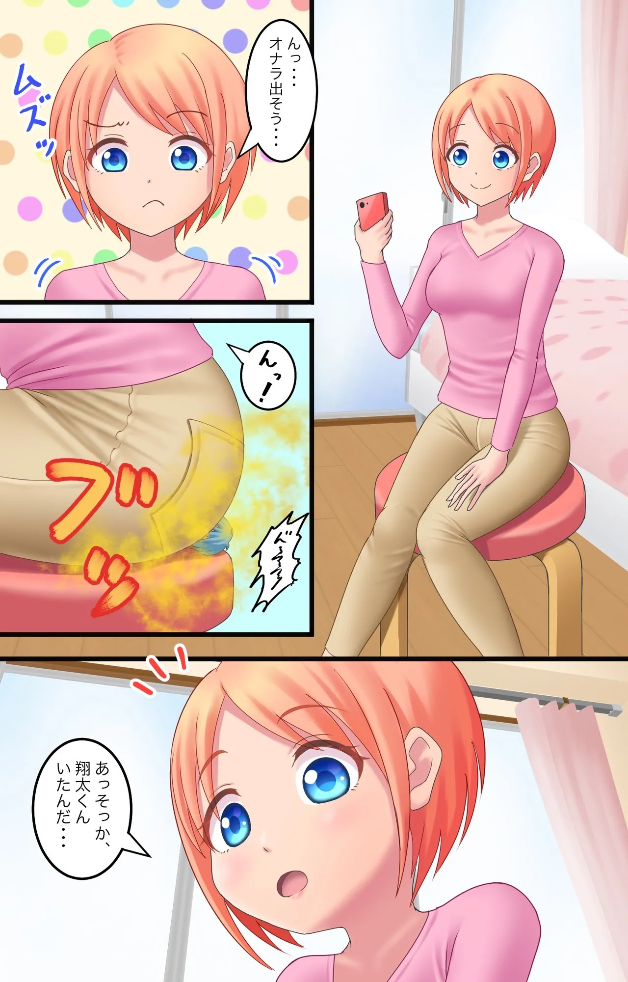 Page 60