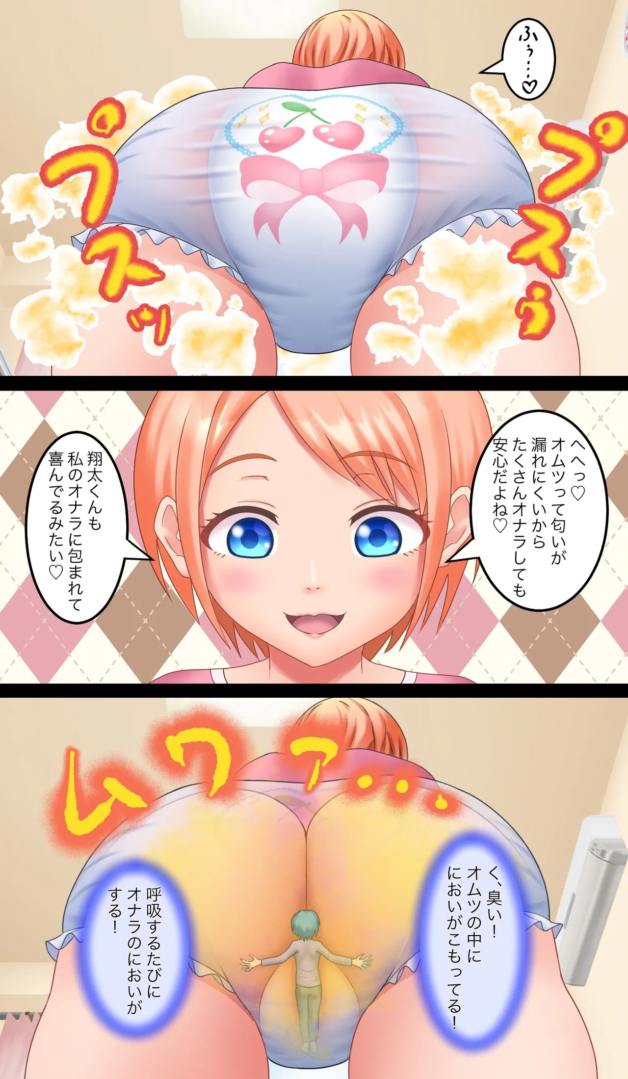 Page 66