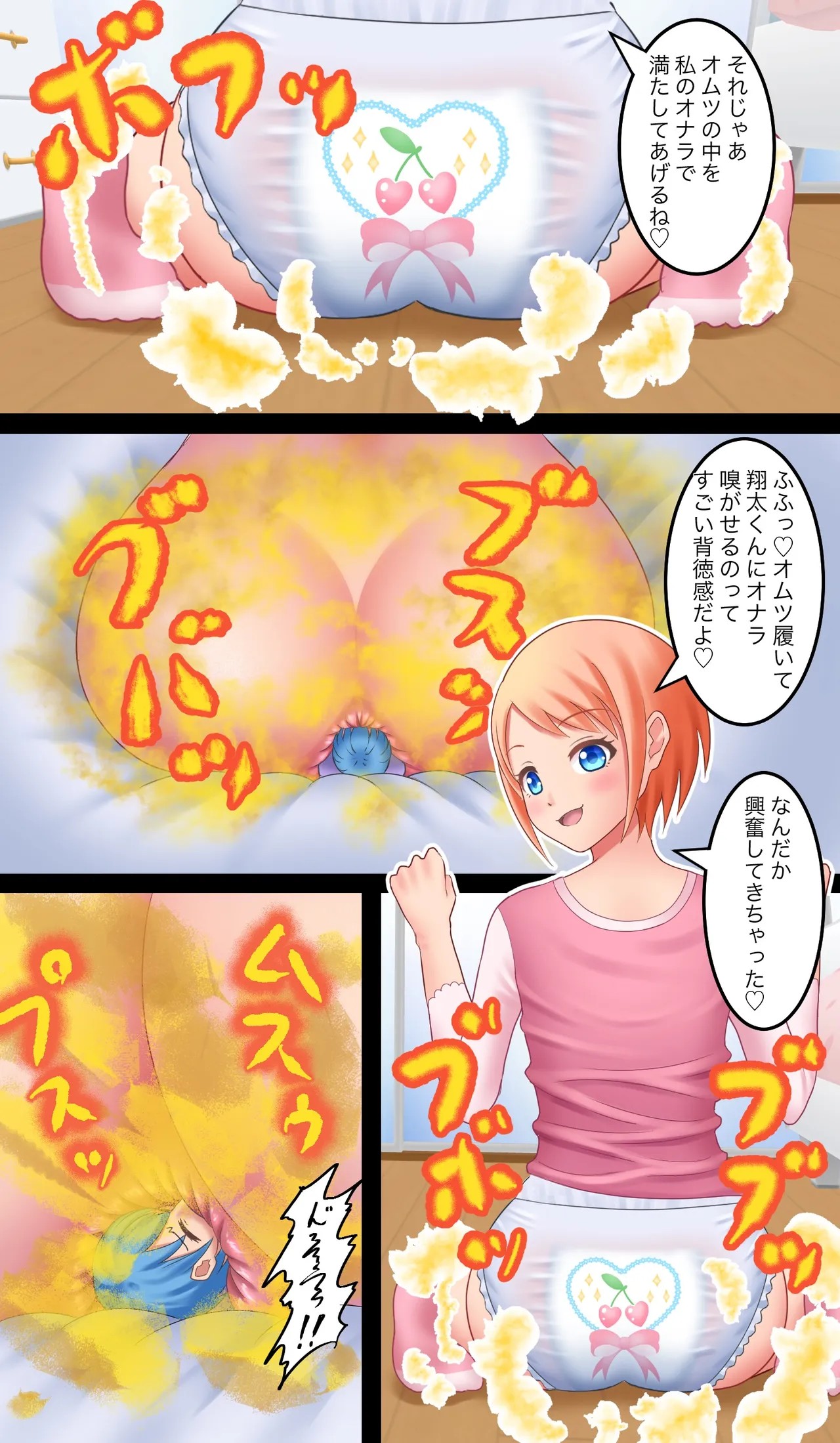 Page 68