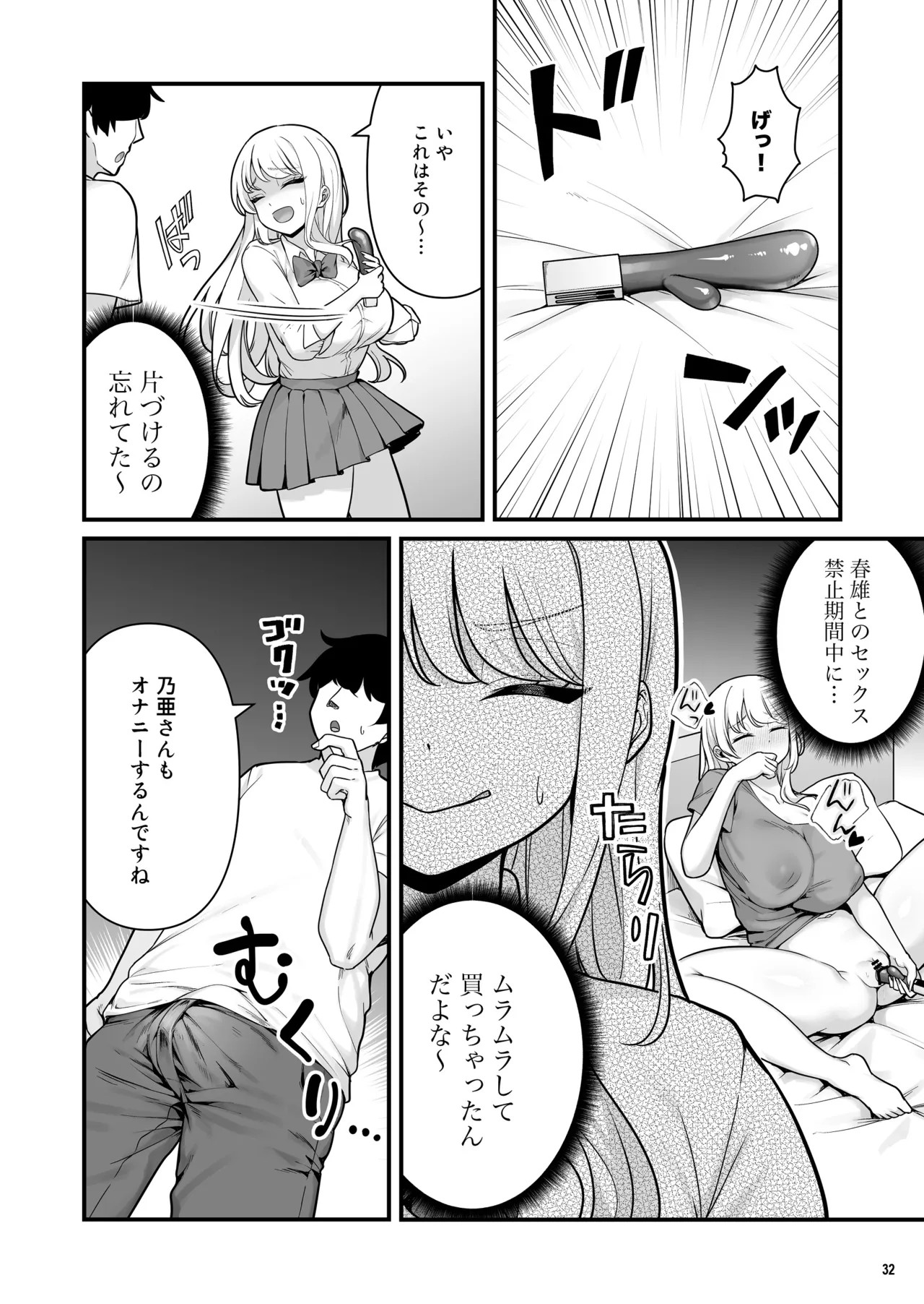 Page 34