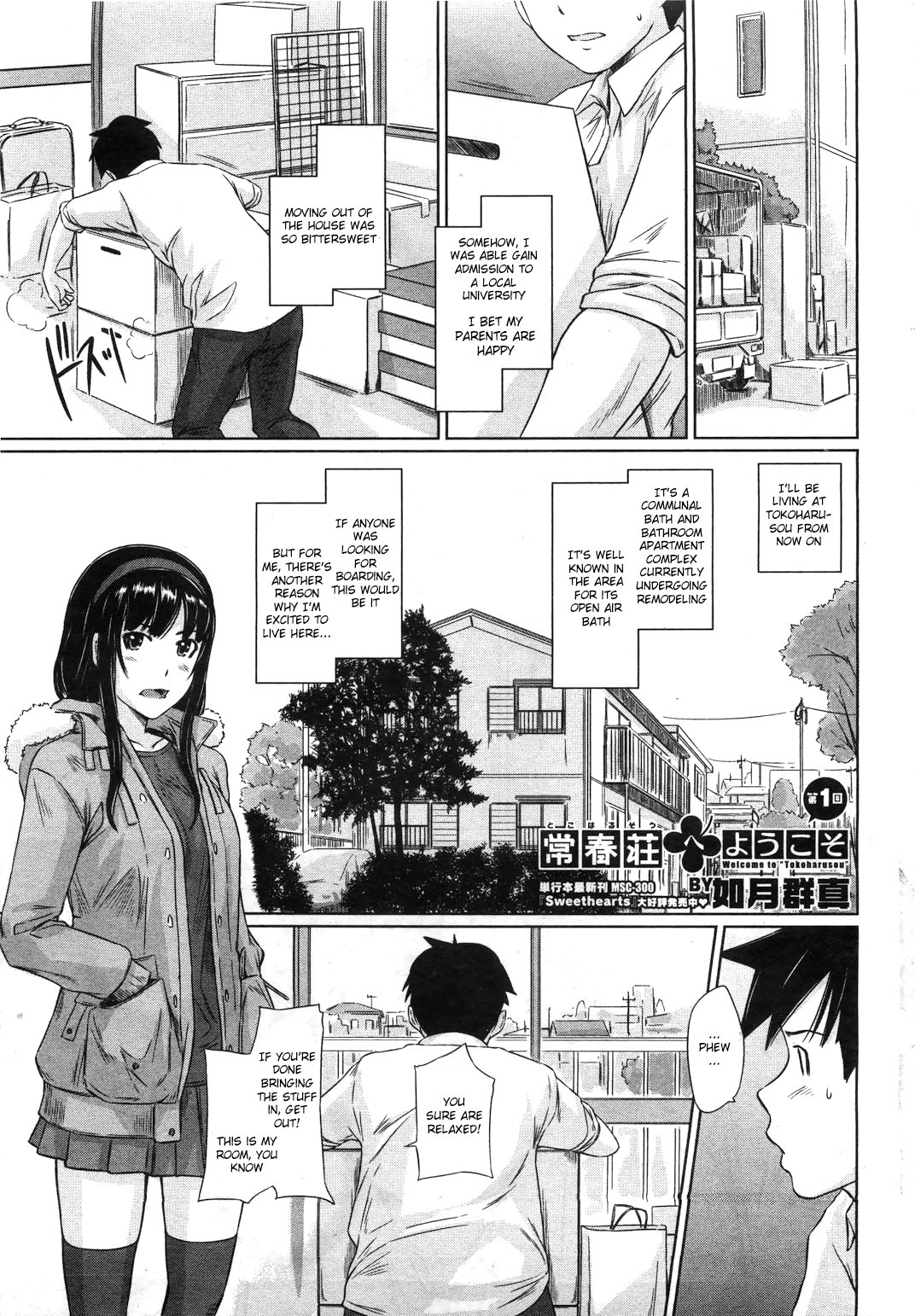 Welcome to Tokoharusou Chapter 1