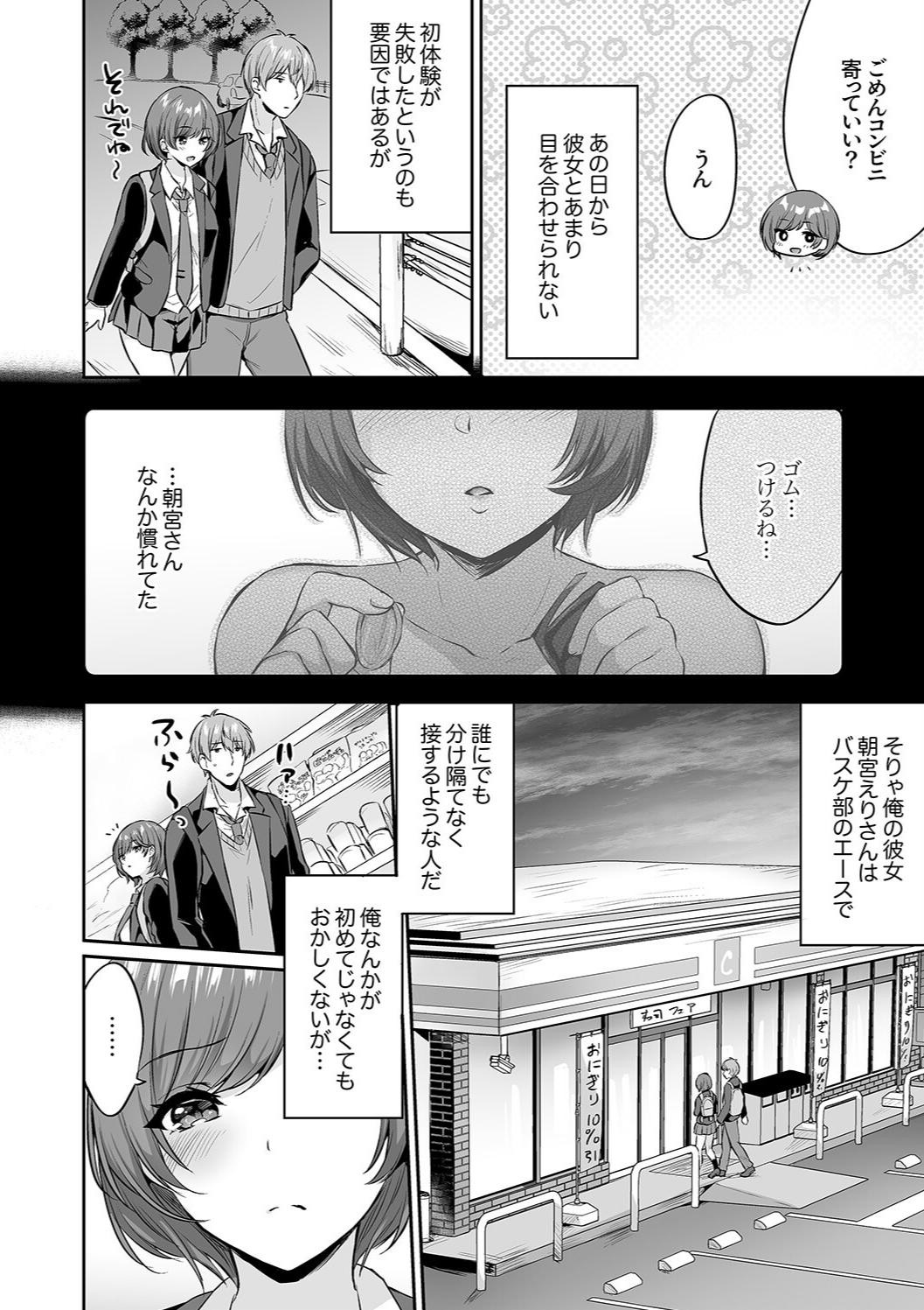 Page 108
