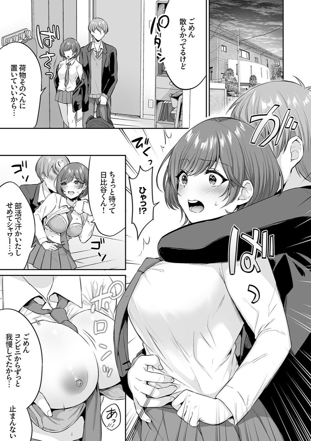 Page 111
