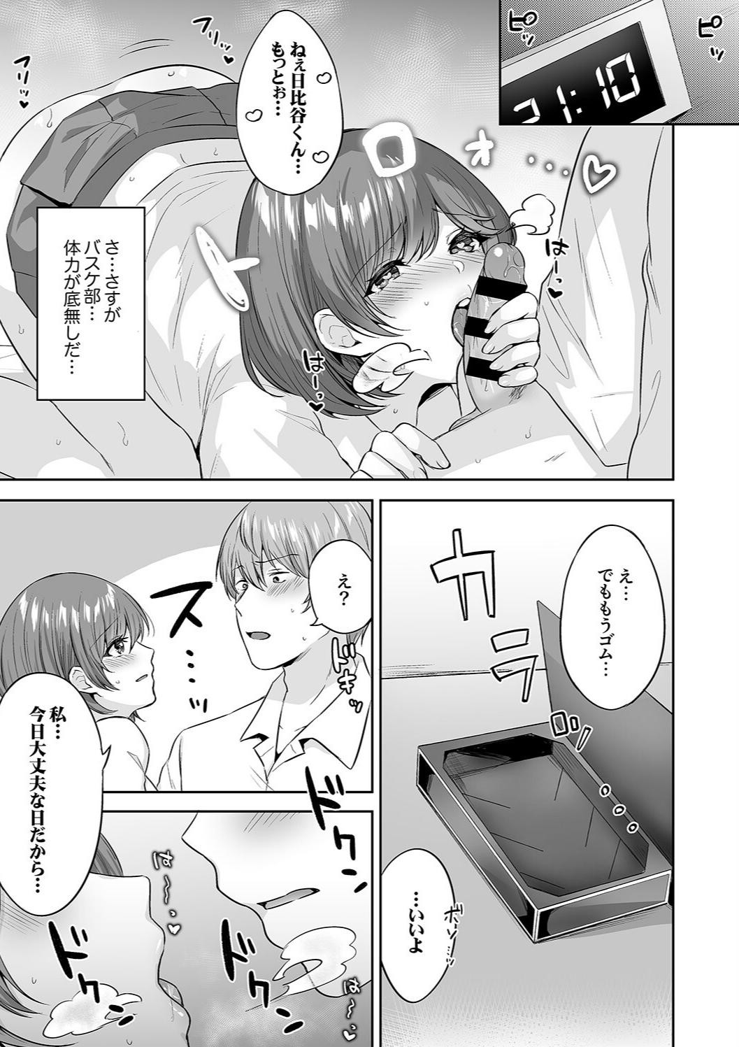 Page 125