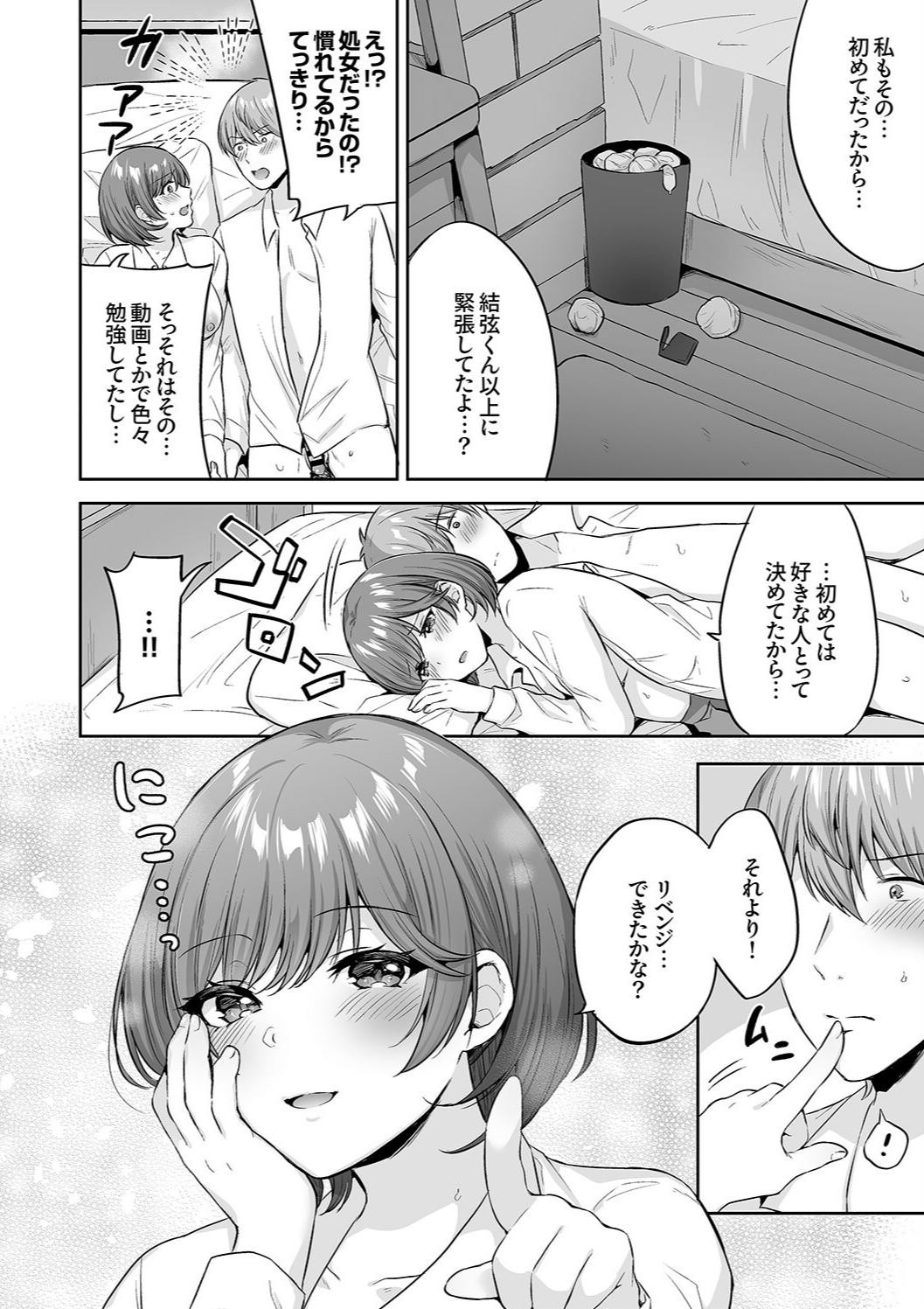 Page 130