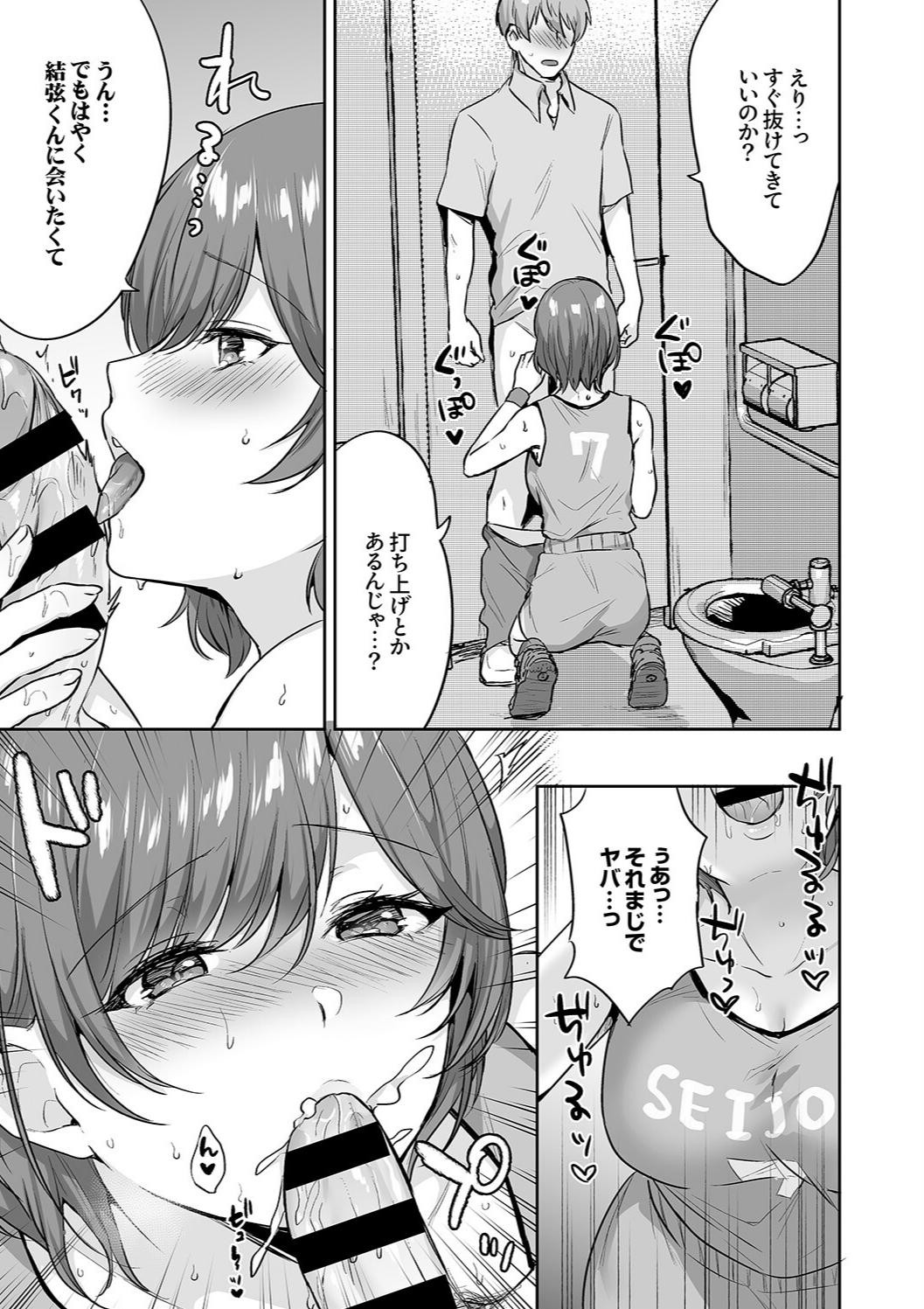 Page 135