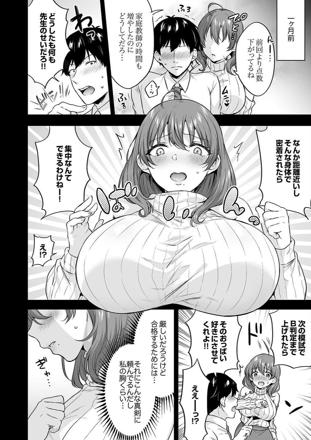 Page 142