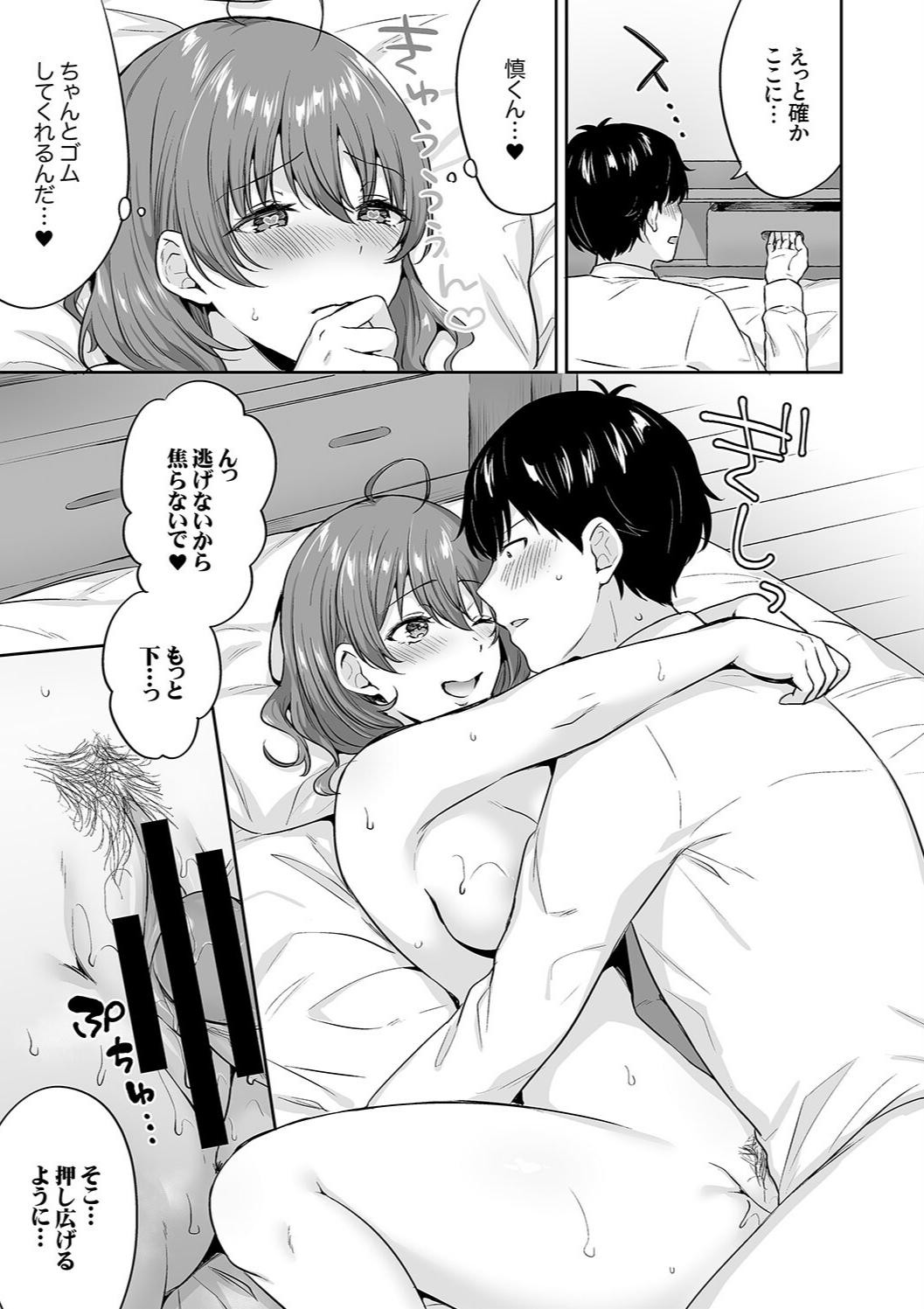 Page 149