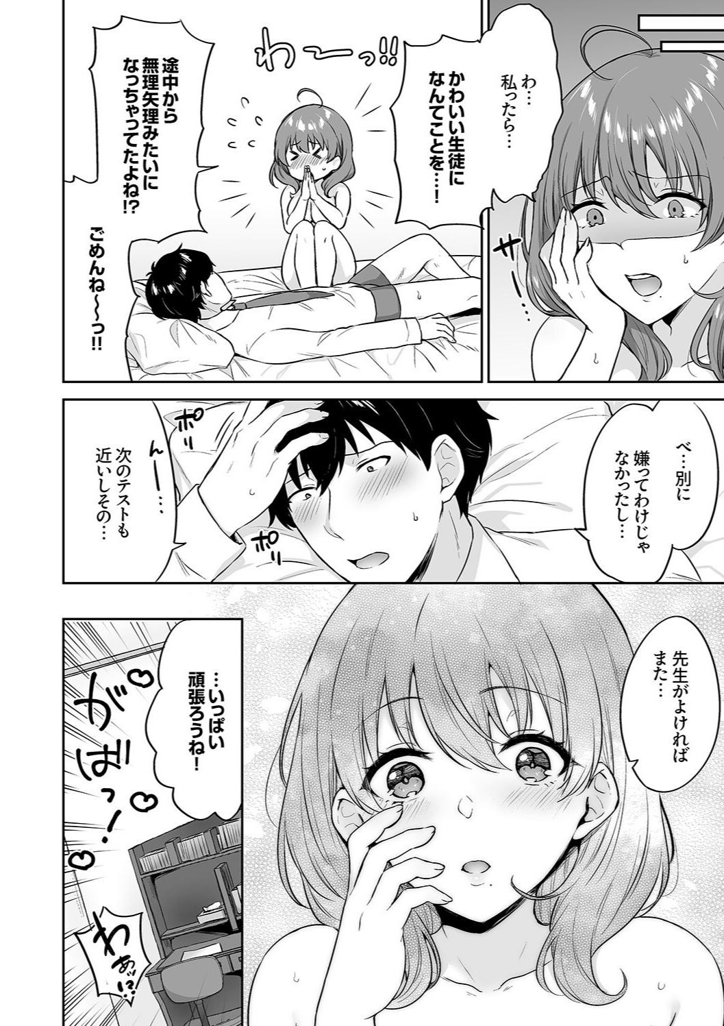 Page 164