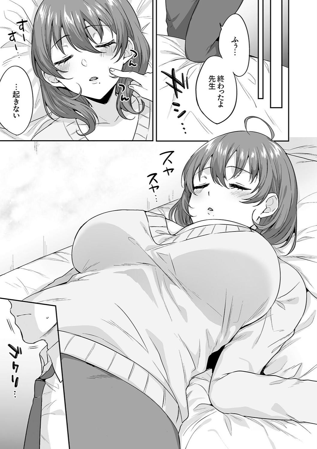 Page 167