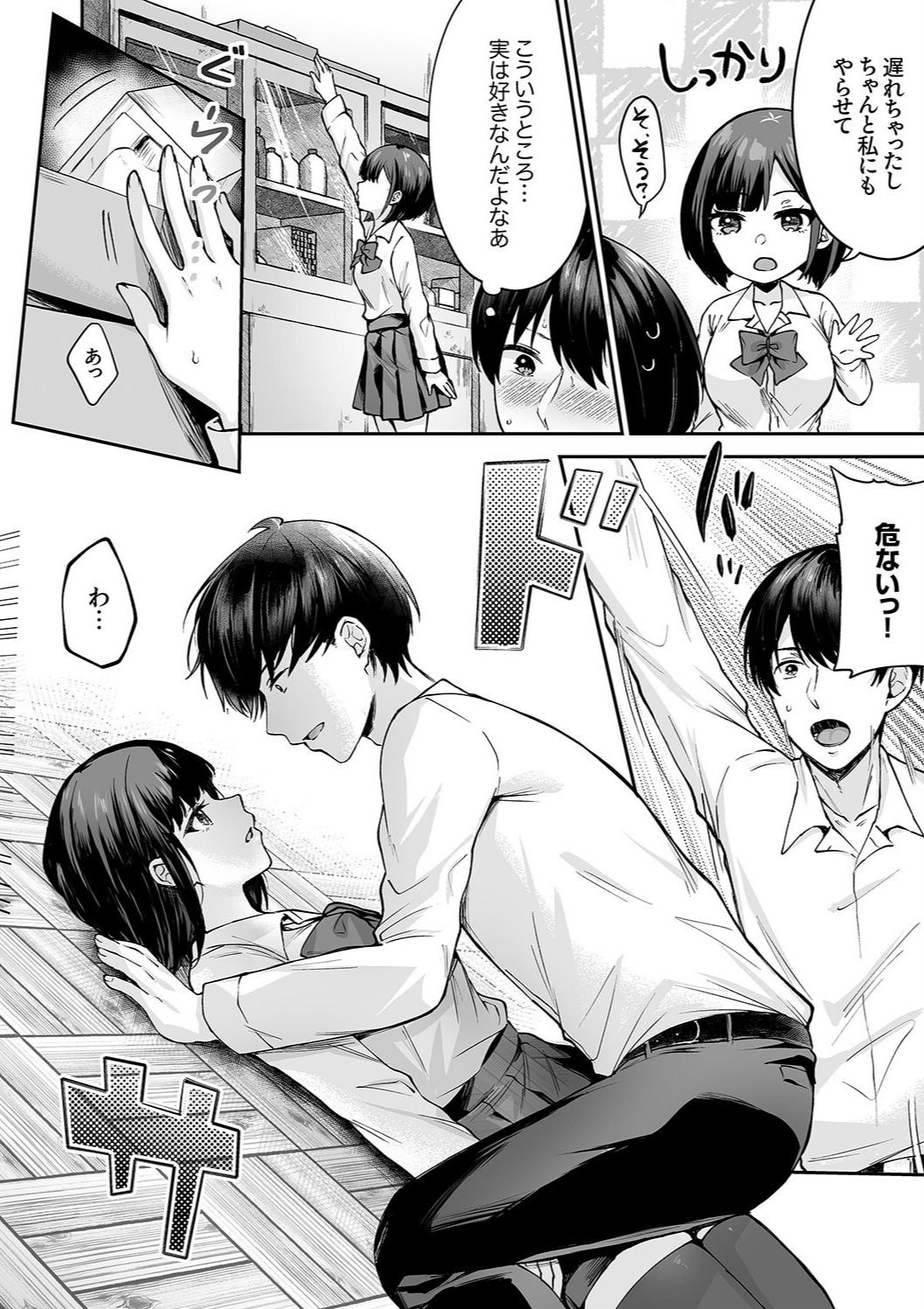 Page 174