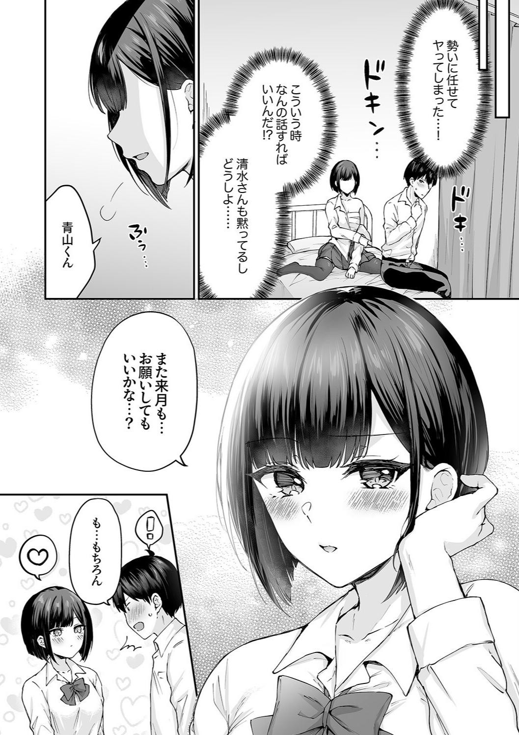 Page 188