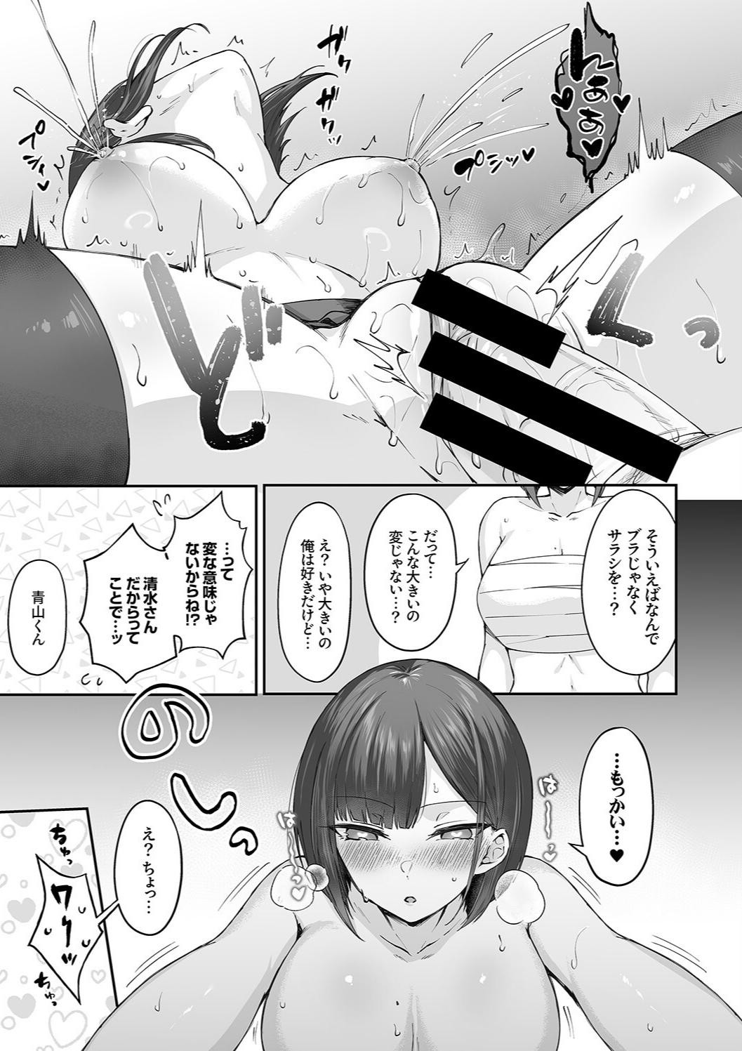 Page 193
