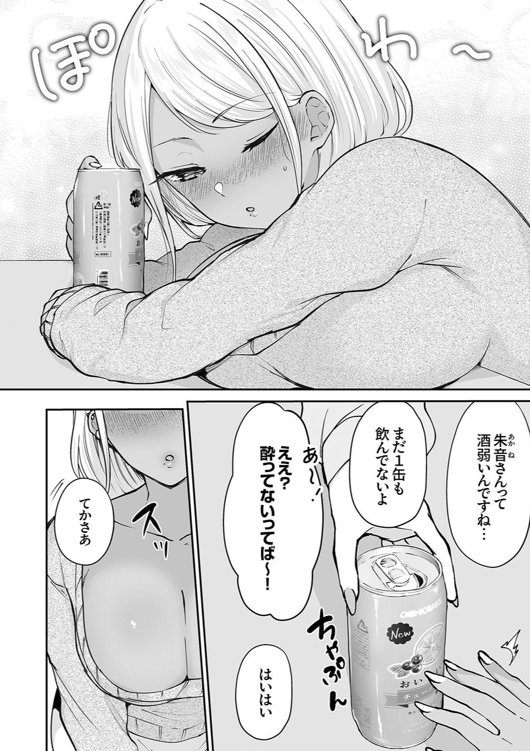 Page 196