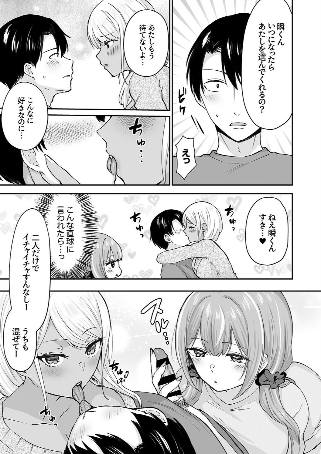 Page 197