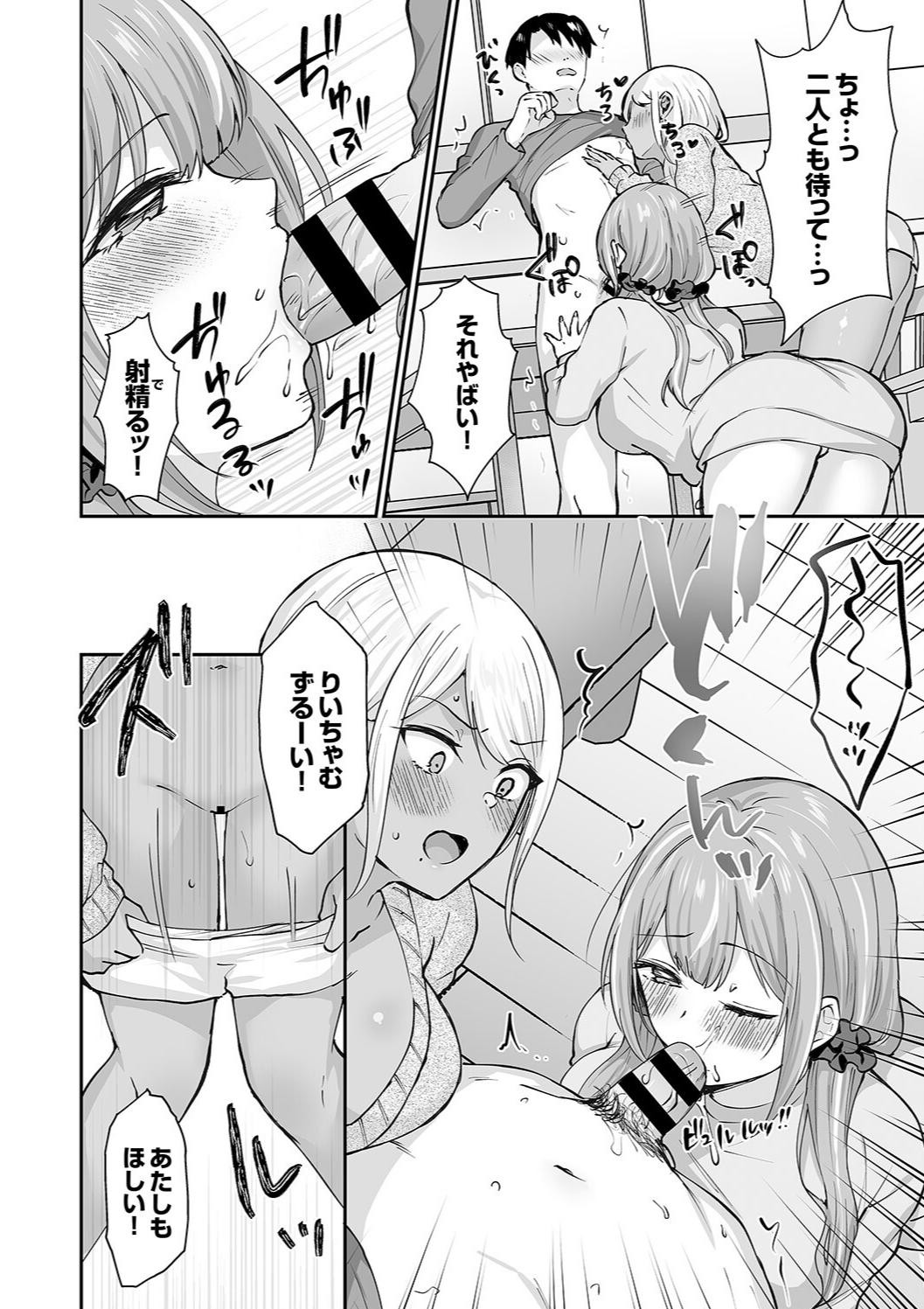 Page 198
