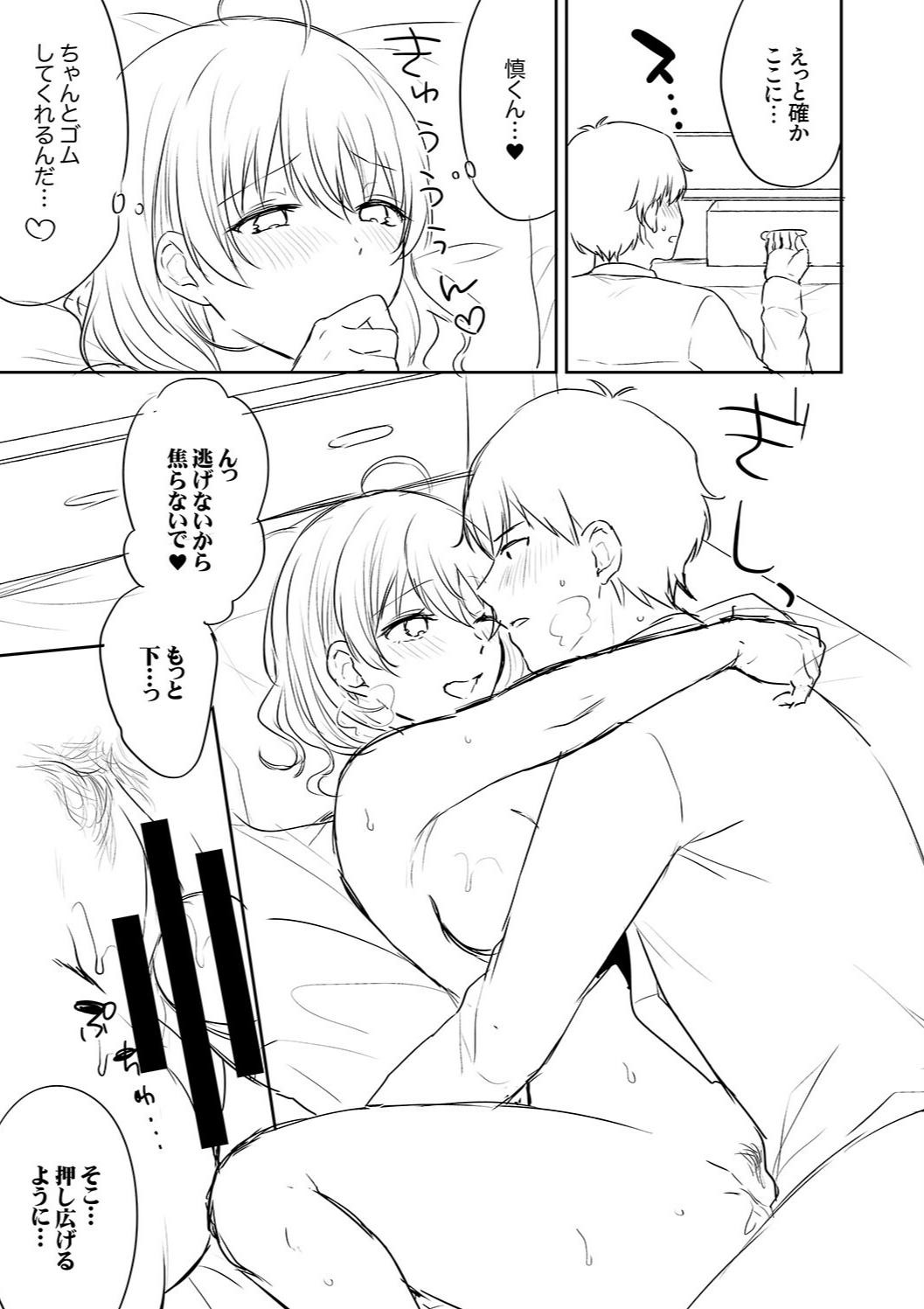 Page 211