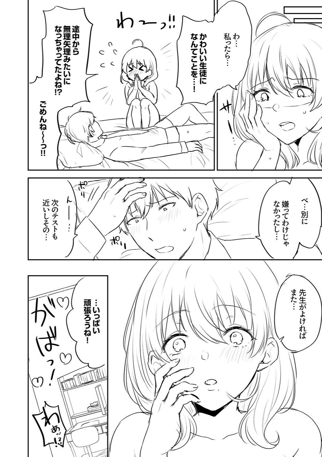 Page 226