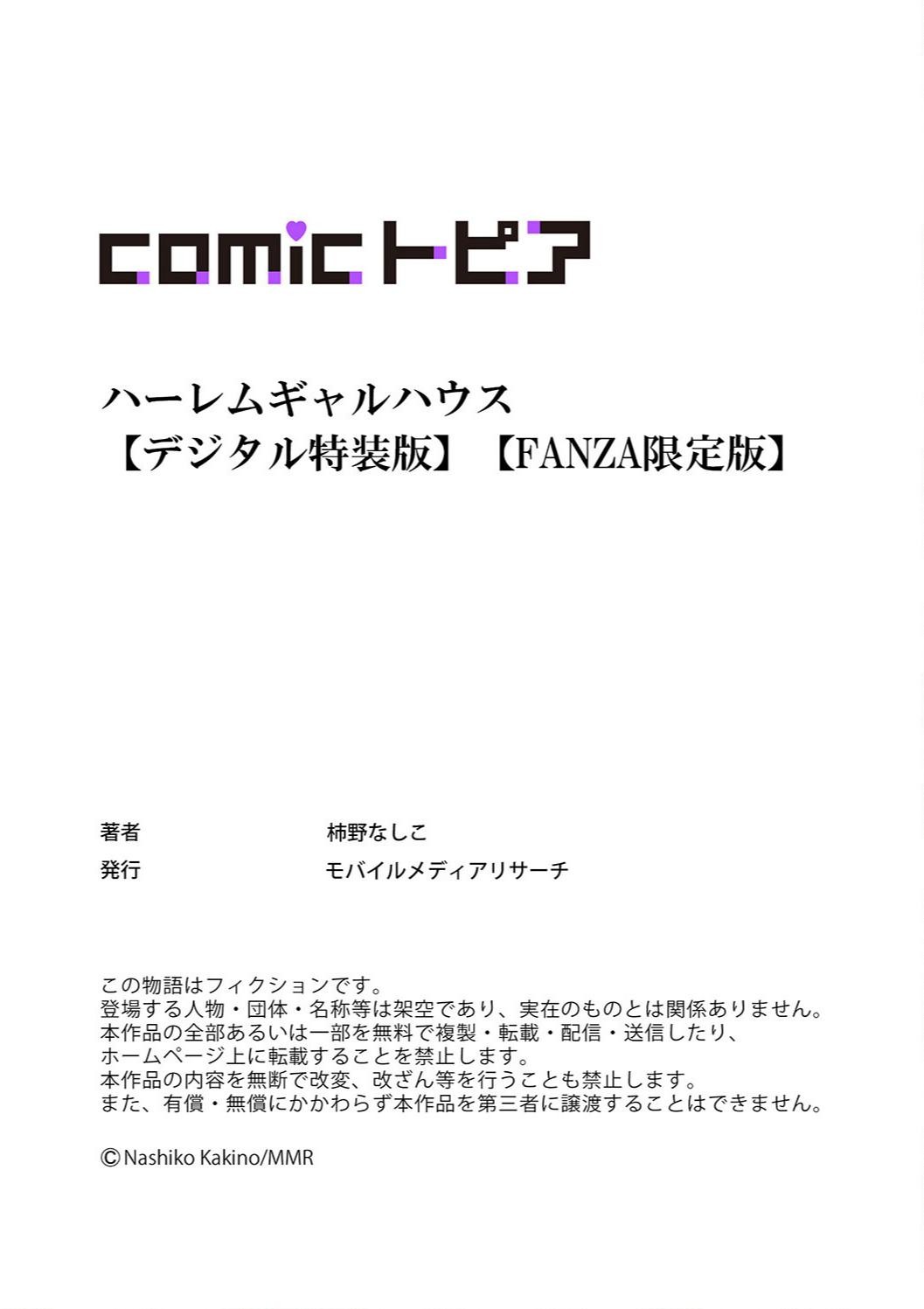 Page 230