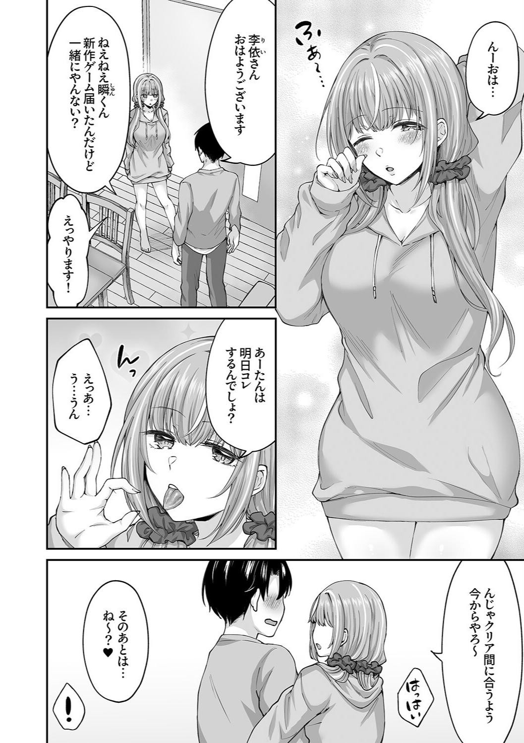 Page 82
