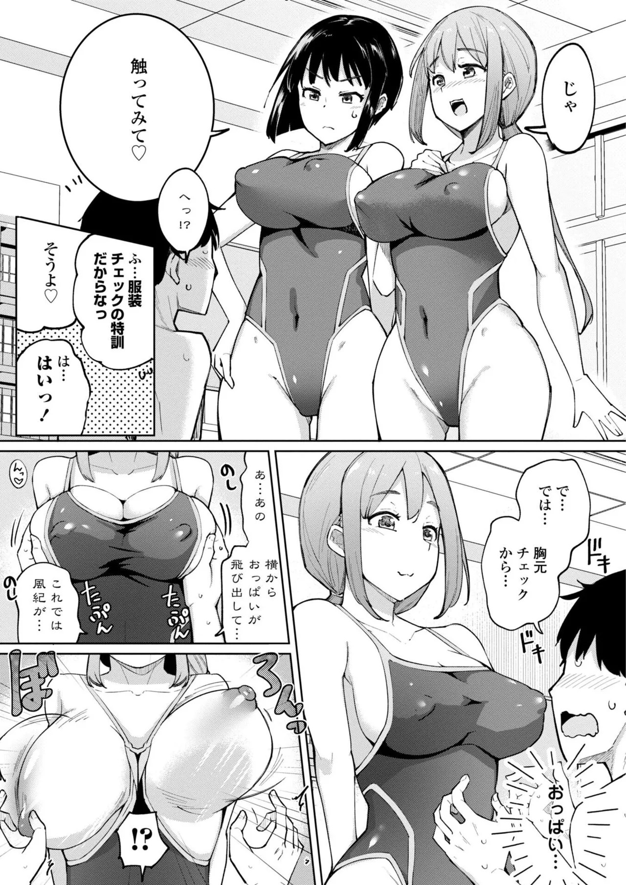 Page 129