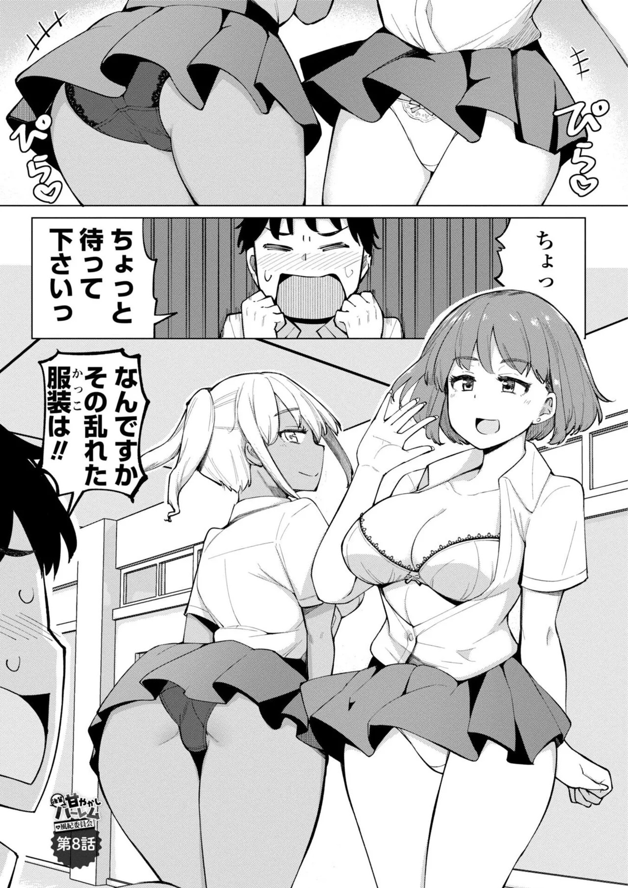 Page 167