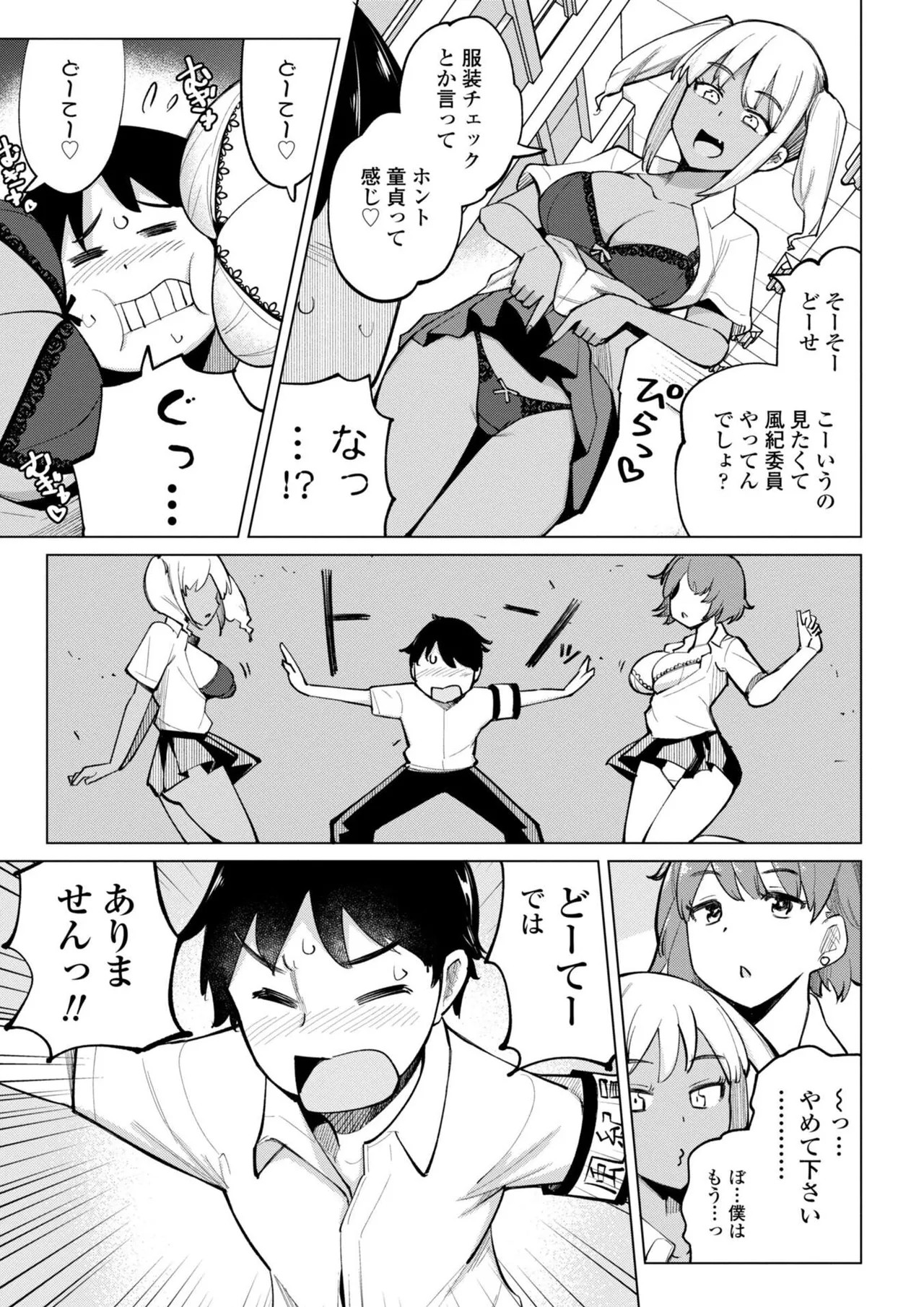 Page 169
