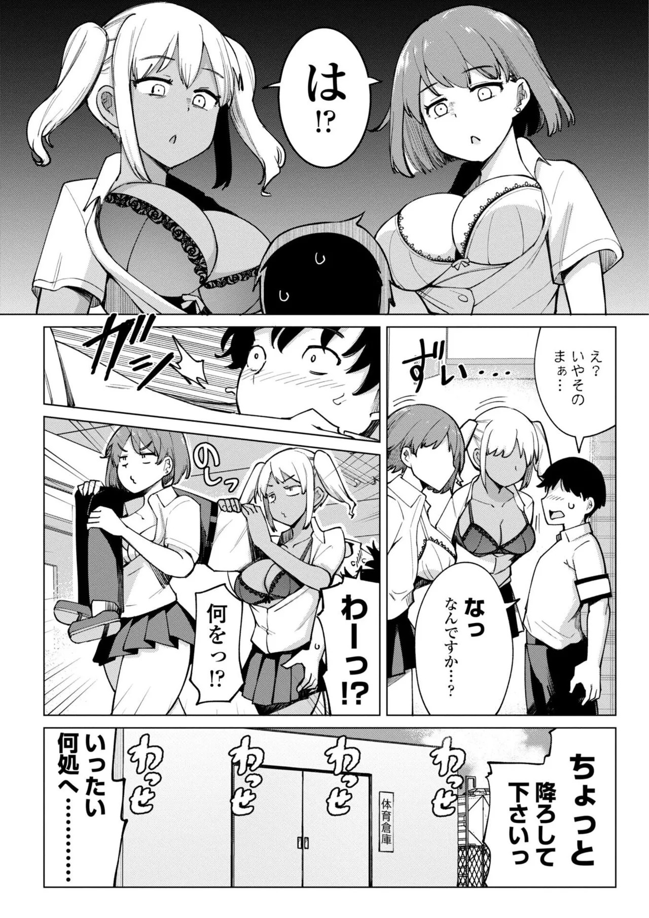 Page 170