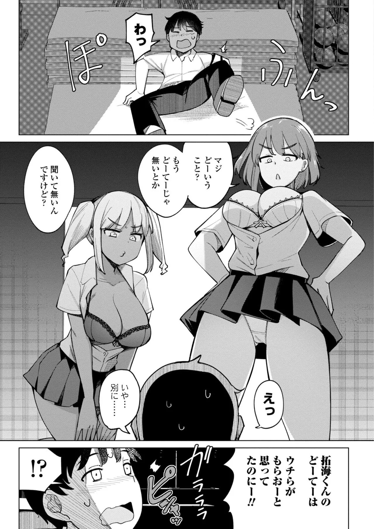 Page 171