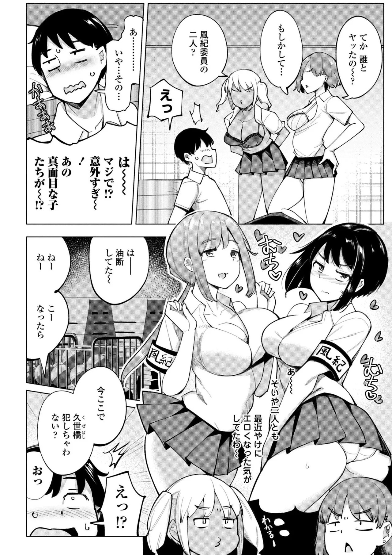 Page 172