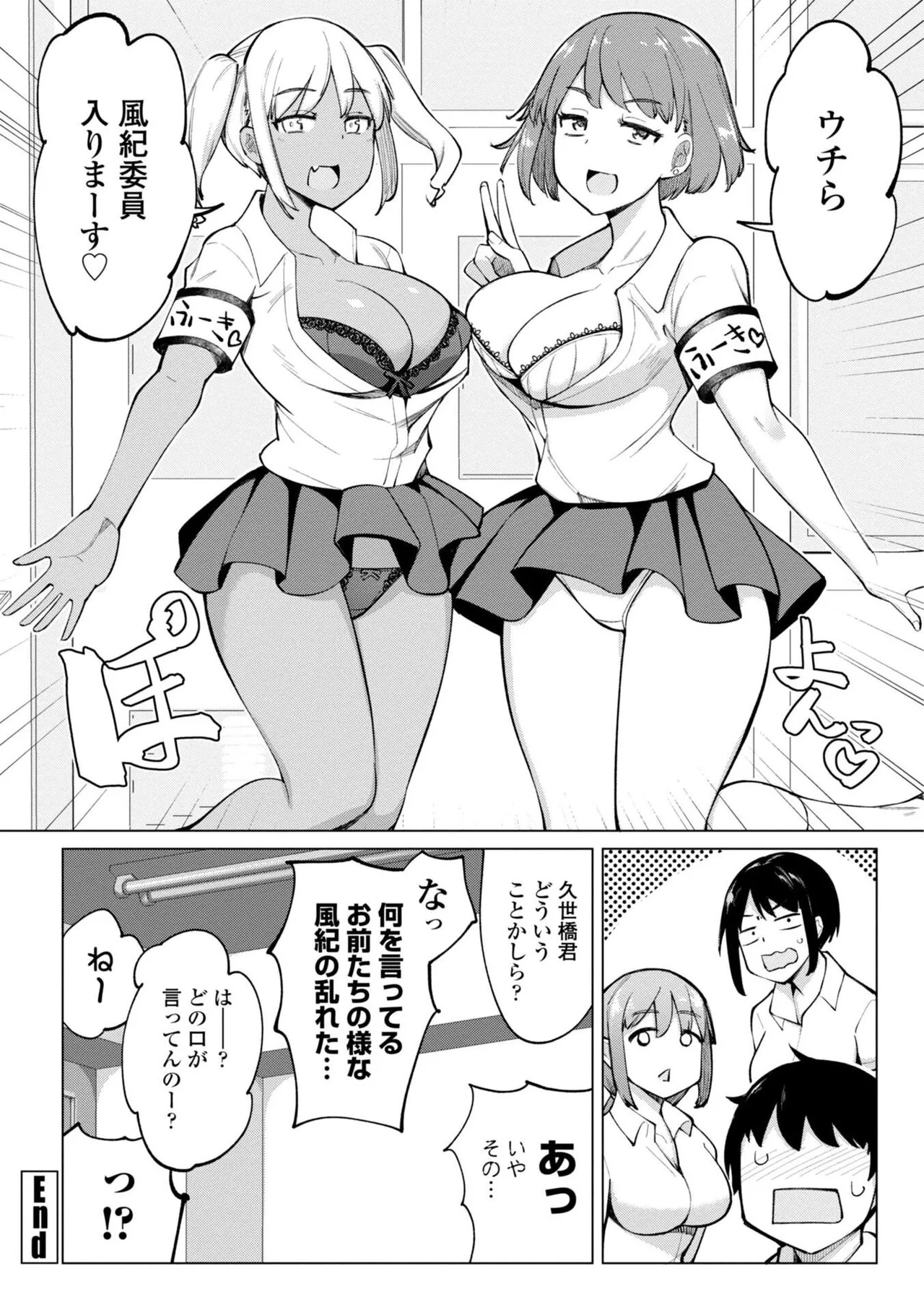 Page 190