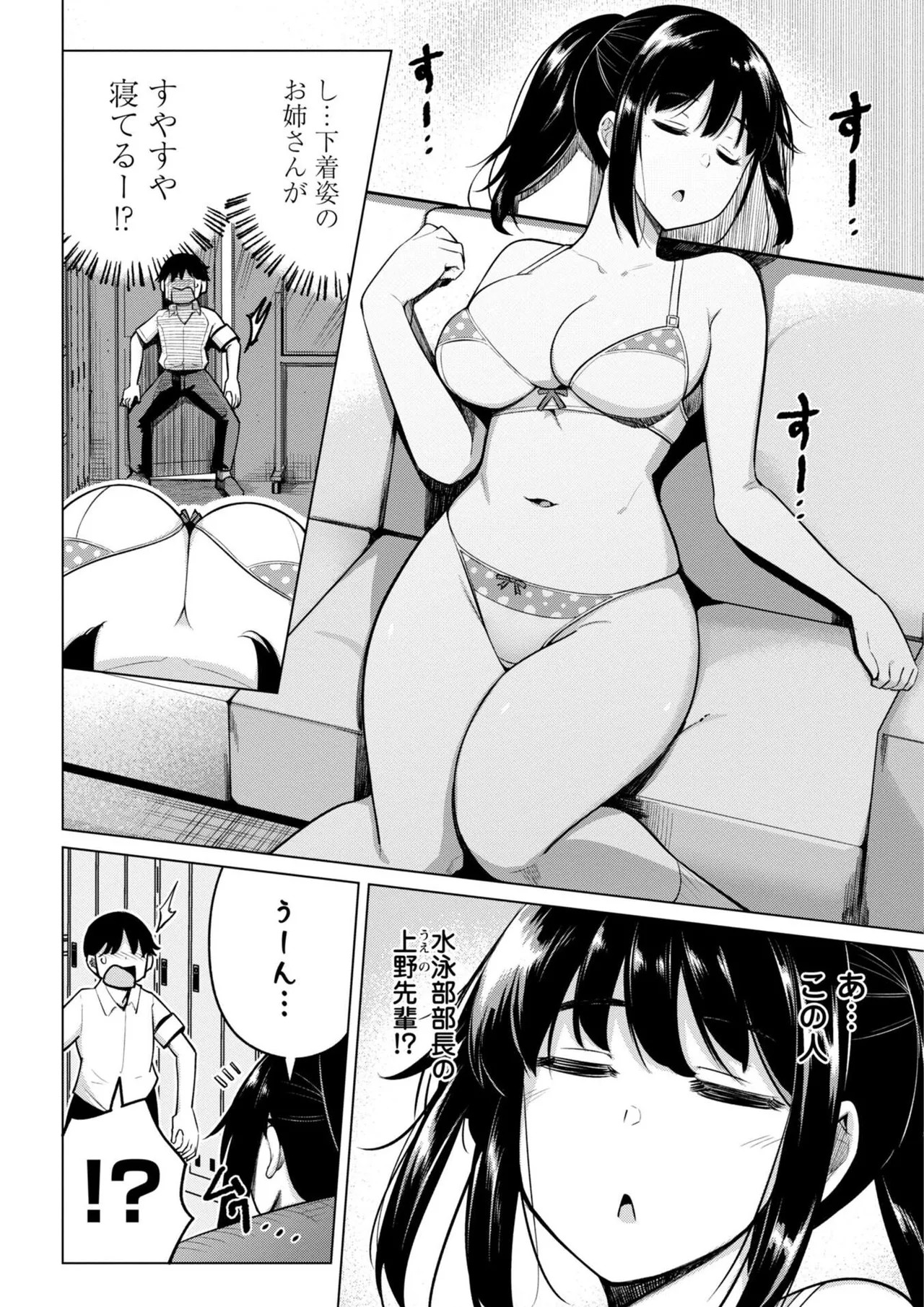 Page 196