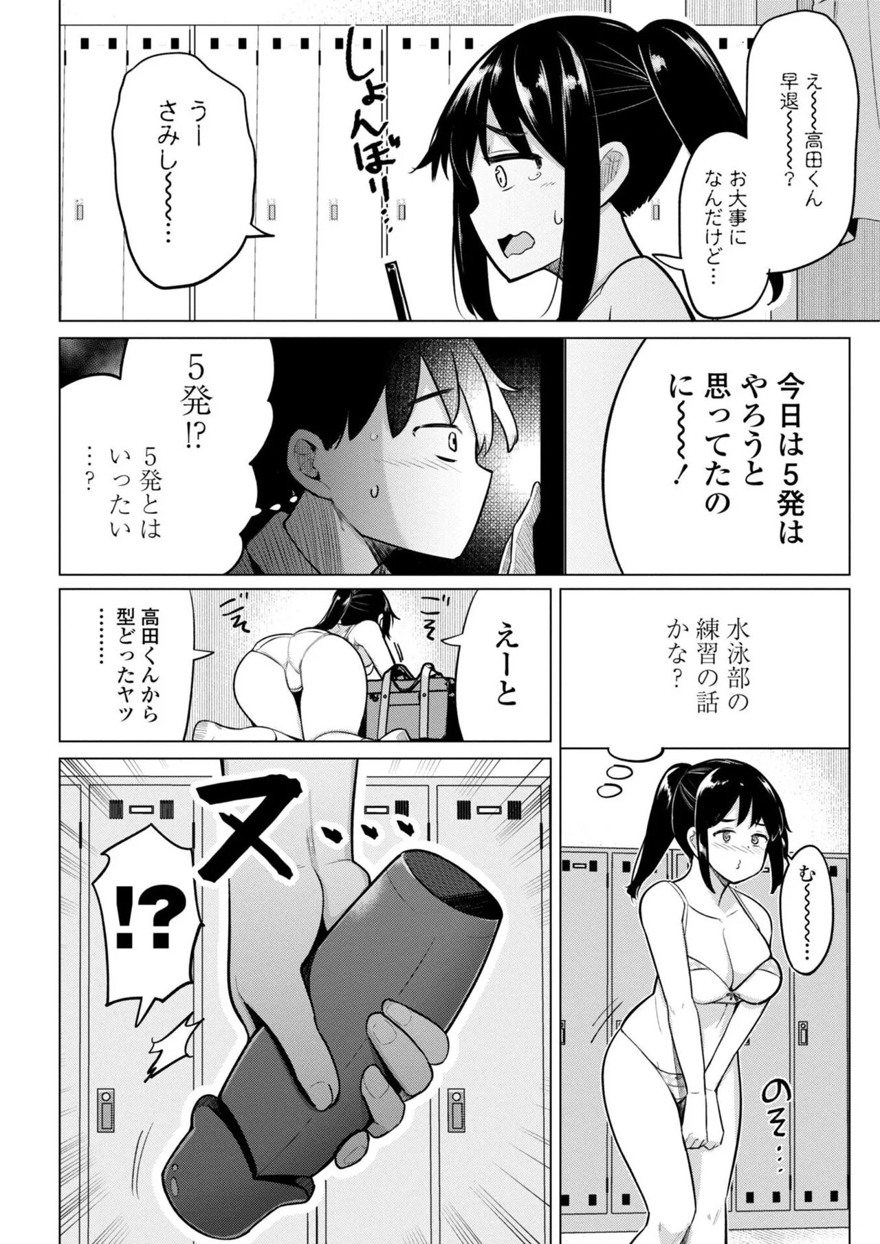 Page 198