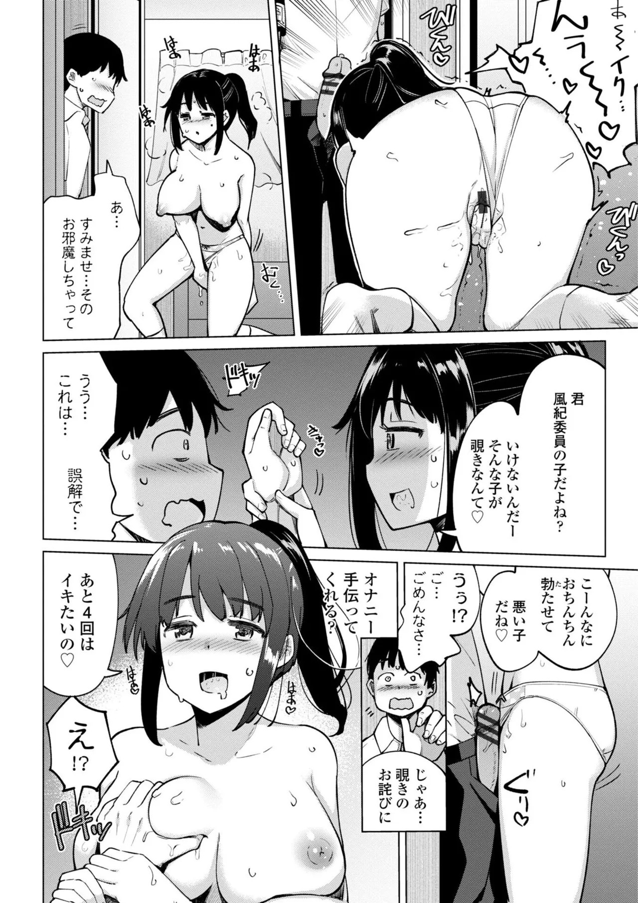 Page 204