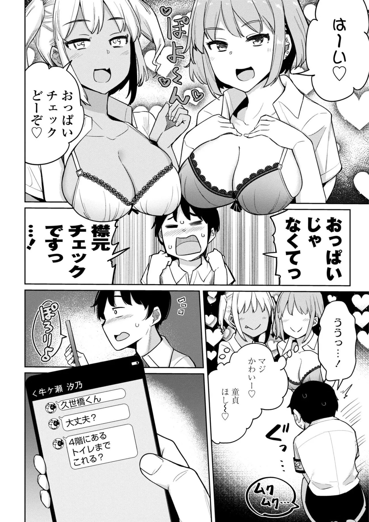 Page 60