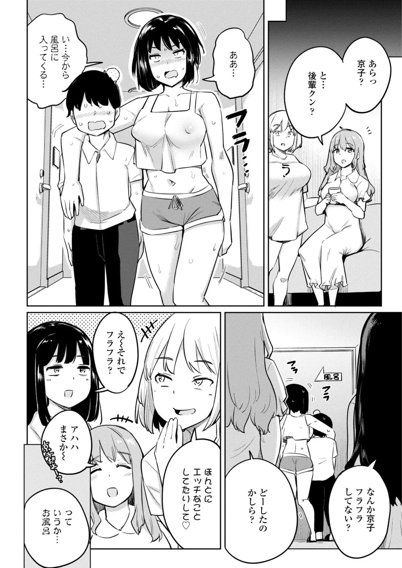 Page 90