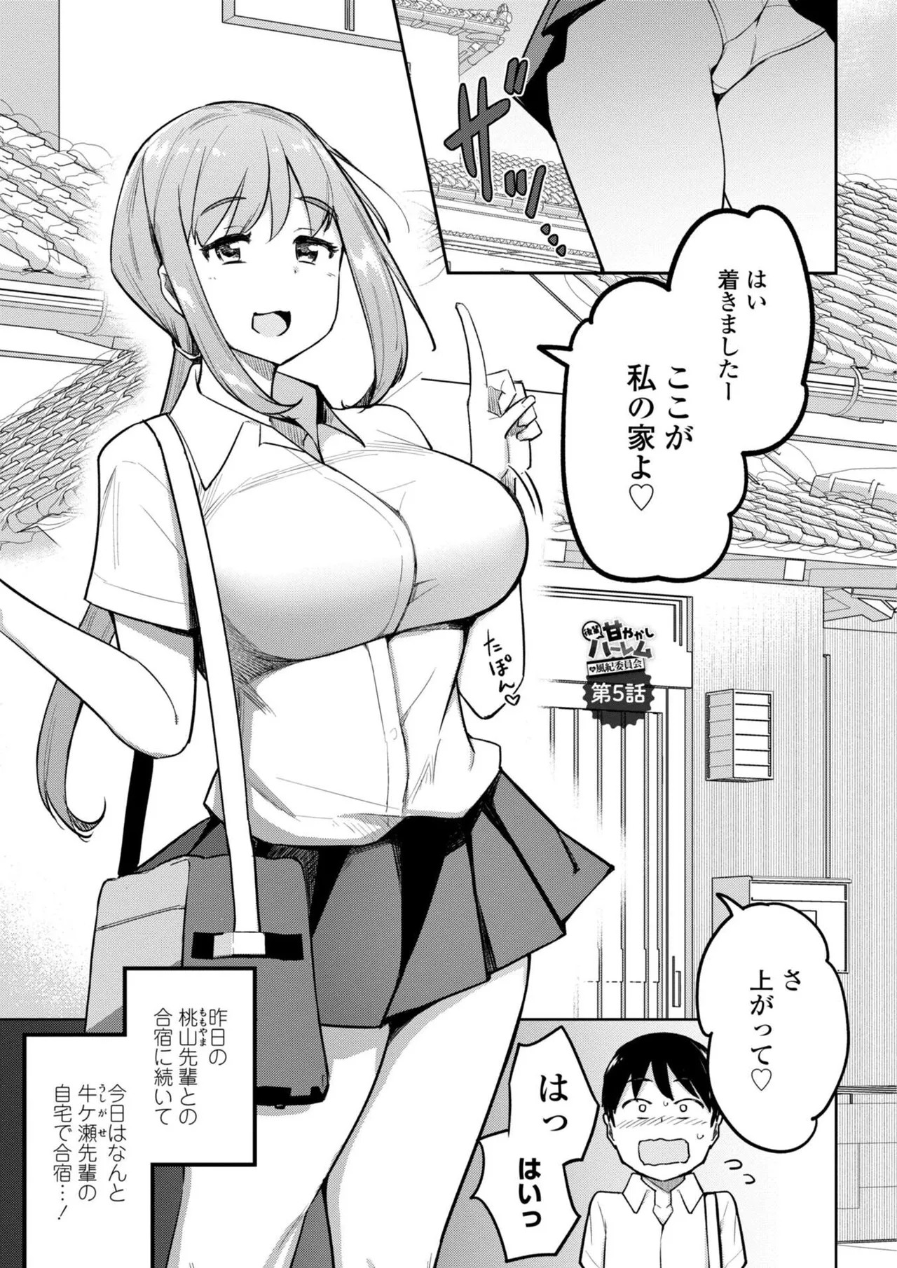 Page 95