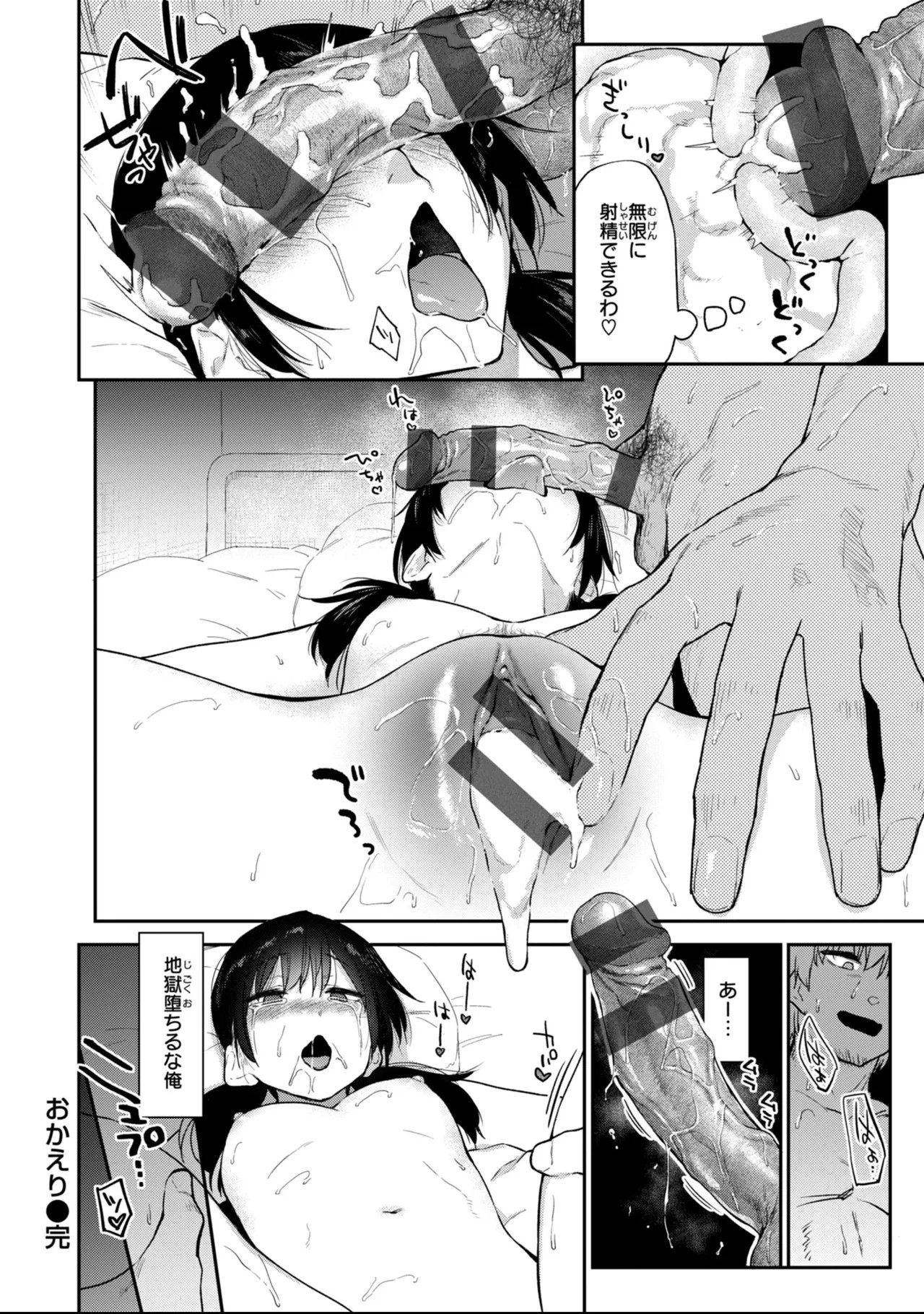 Page 130
